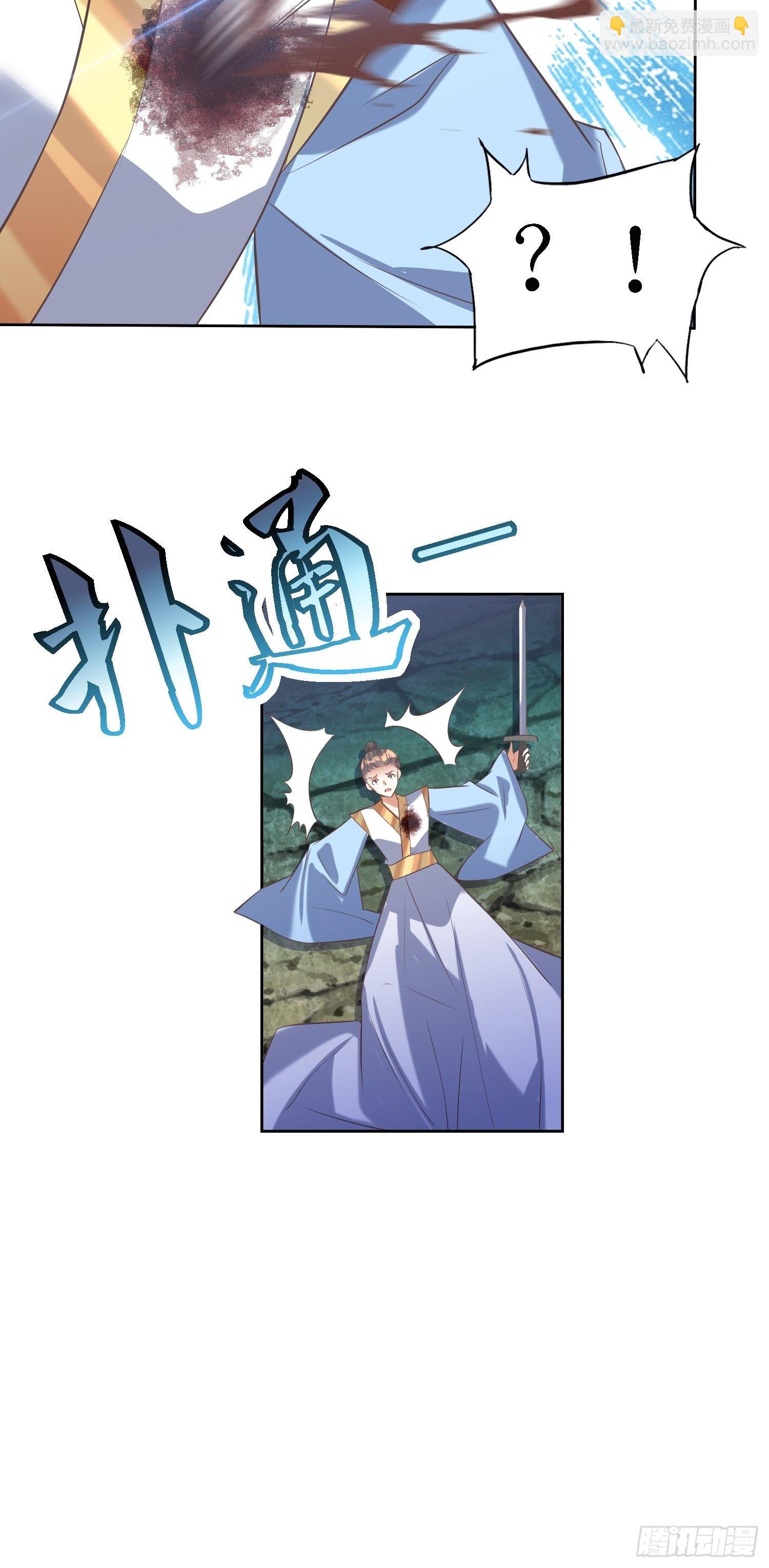 頂級反派大師兄 - 第30話：像跳蚤一樣亂跳 - 5