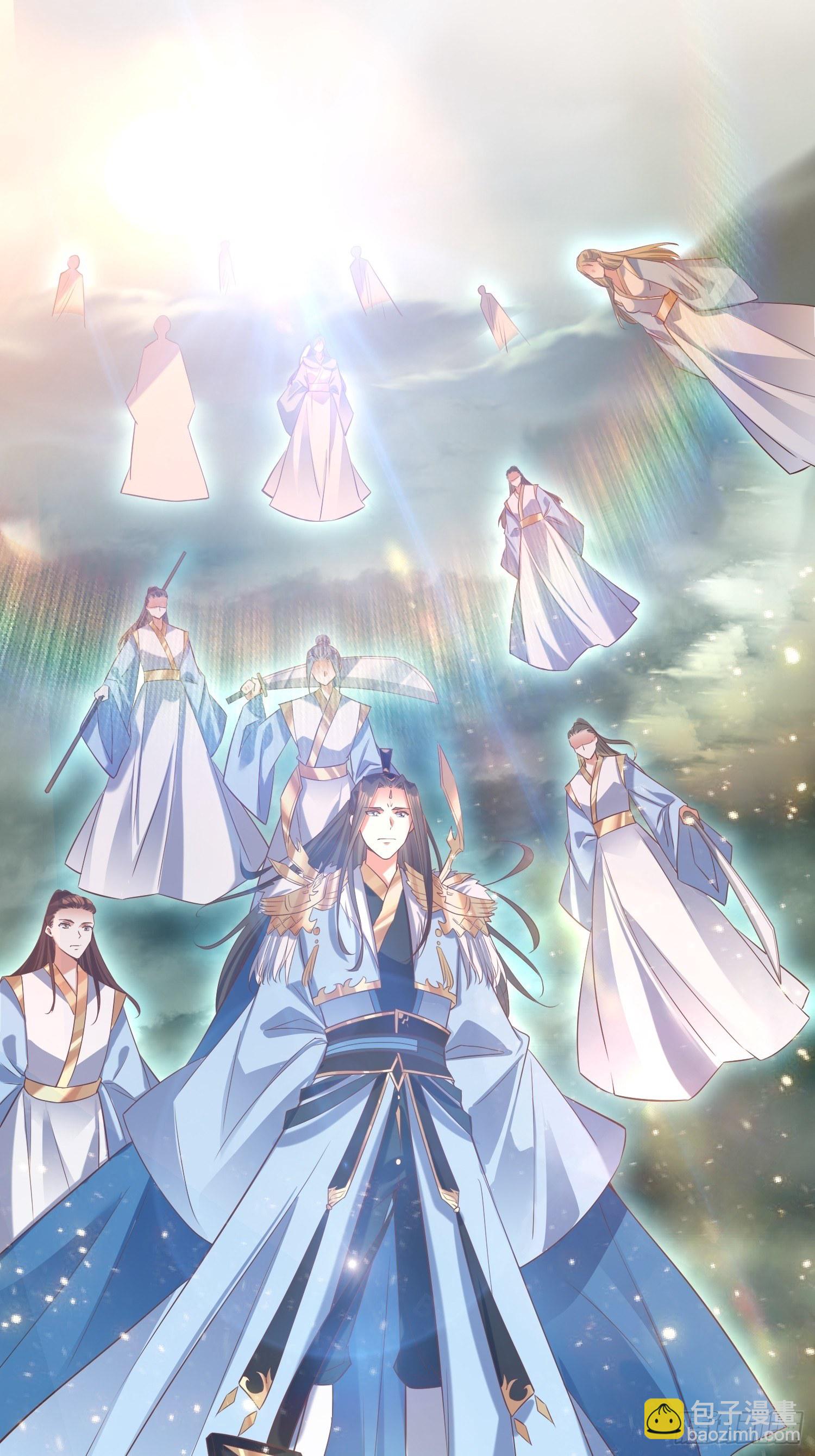 頂級反派大師兄 - 第30話：像跳蚤一樣亂跳 - 2