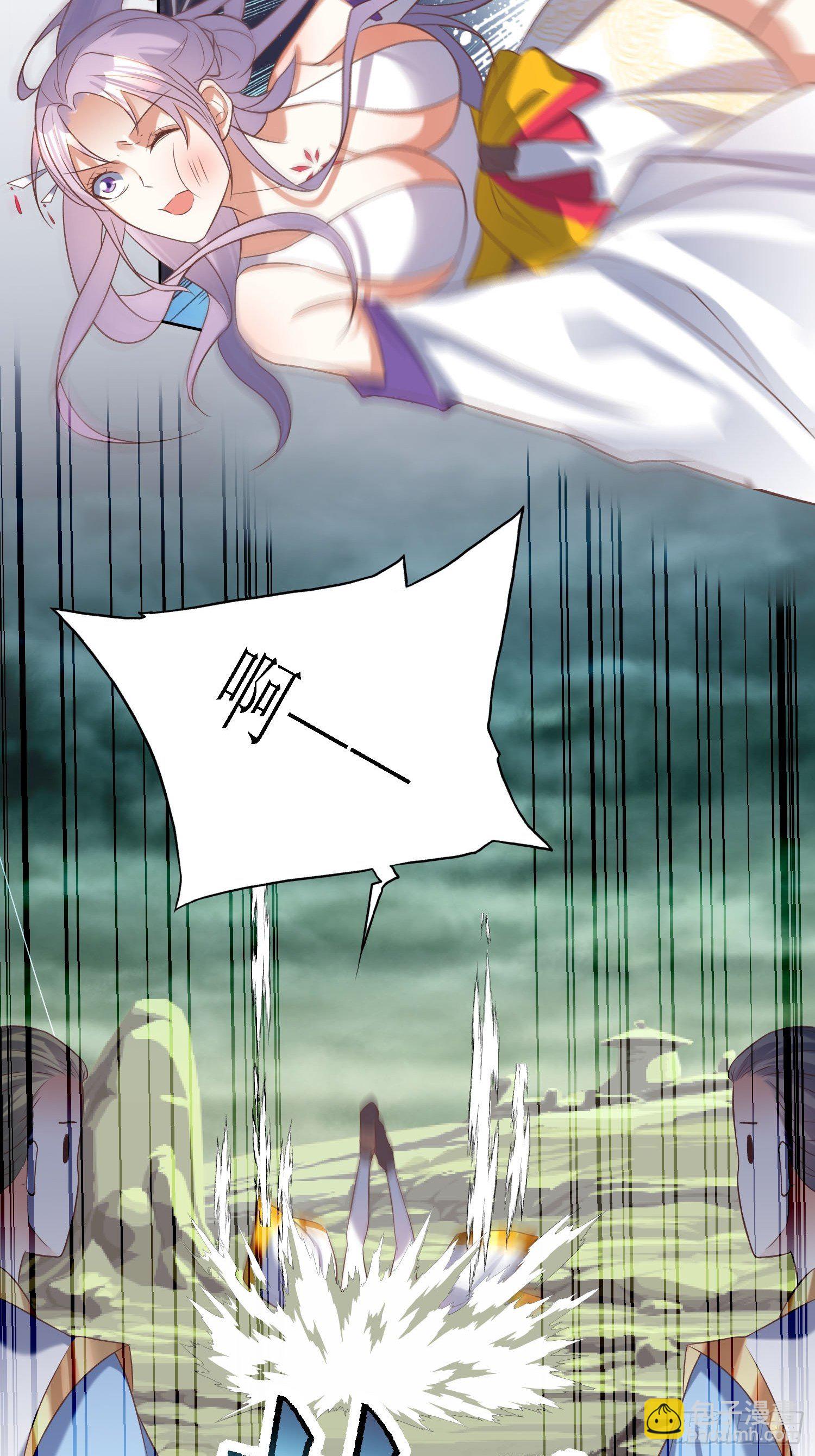 頂級反派大師兄 - 第30話：像跳蚤一樣亂跳 - 2