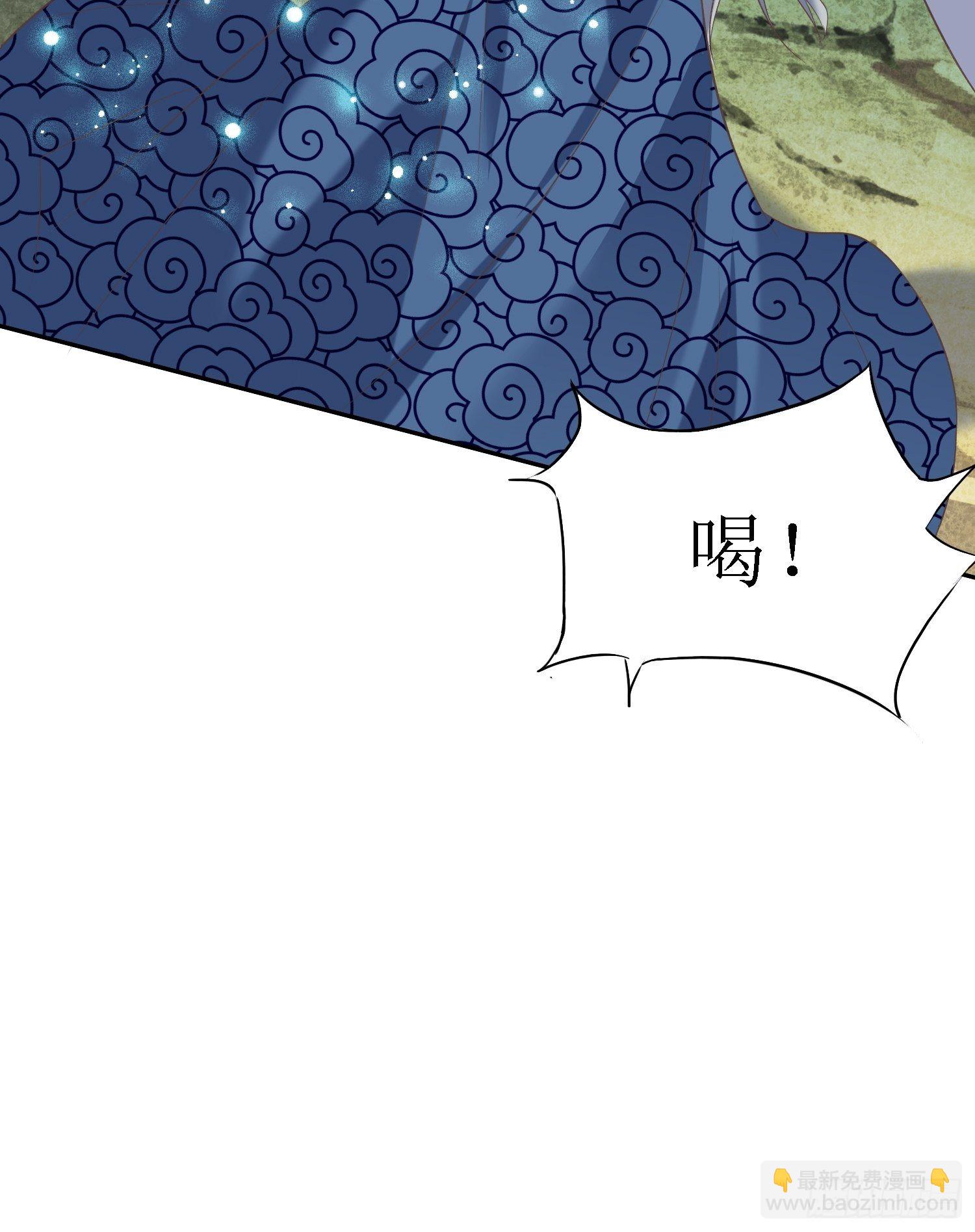 頂級反派大師兄 - 第30話：像跳蚤一樣亂跳 - 3