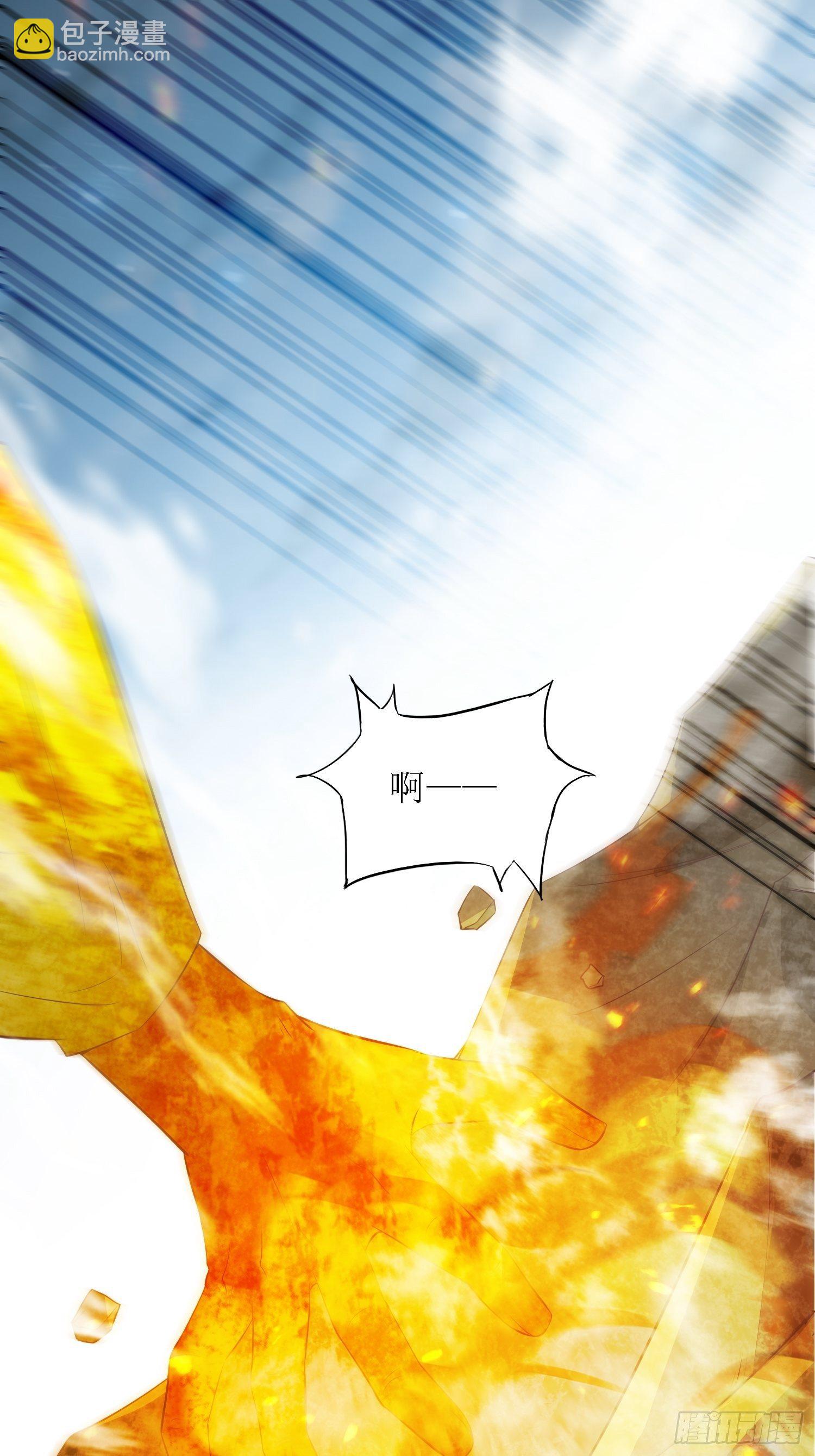 頂級反派大師兄 - 第38話：葉景甦醒 - 4