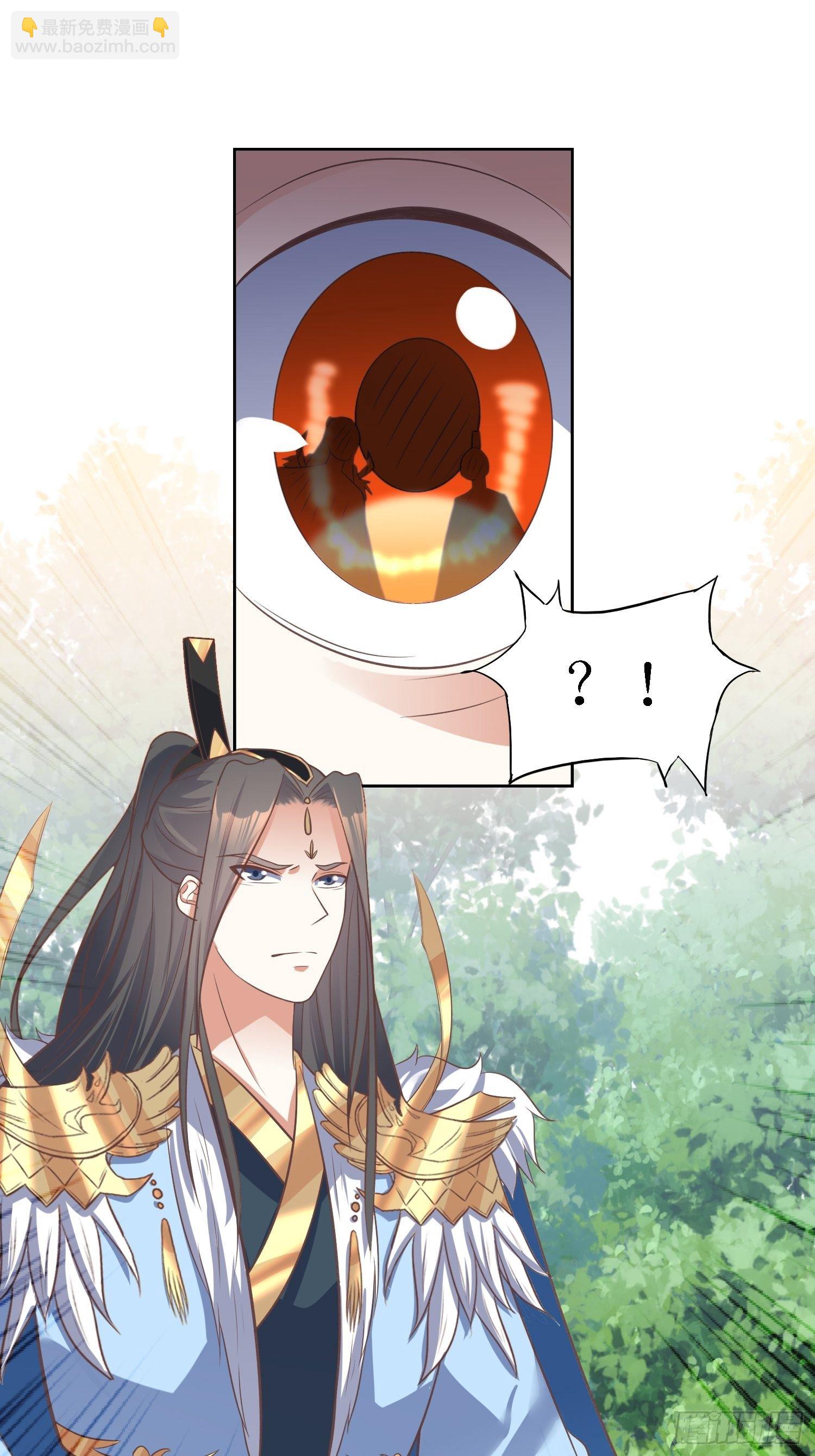 頂級反派大師兄 - 第38話：葉景甦醒 - 4