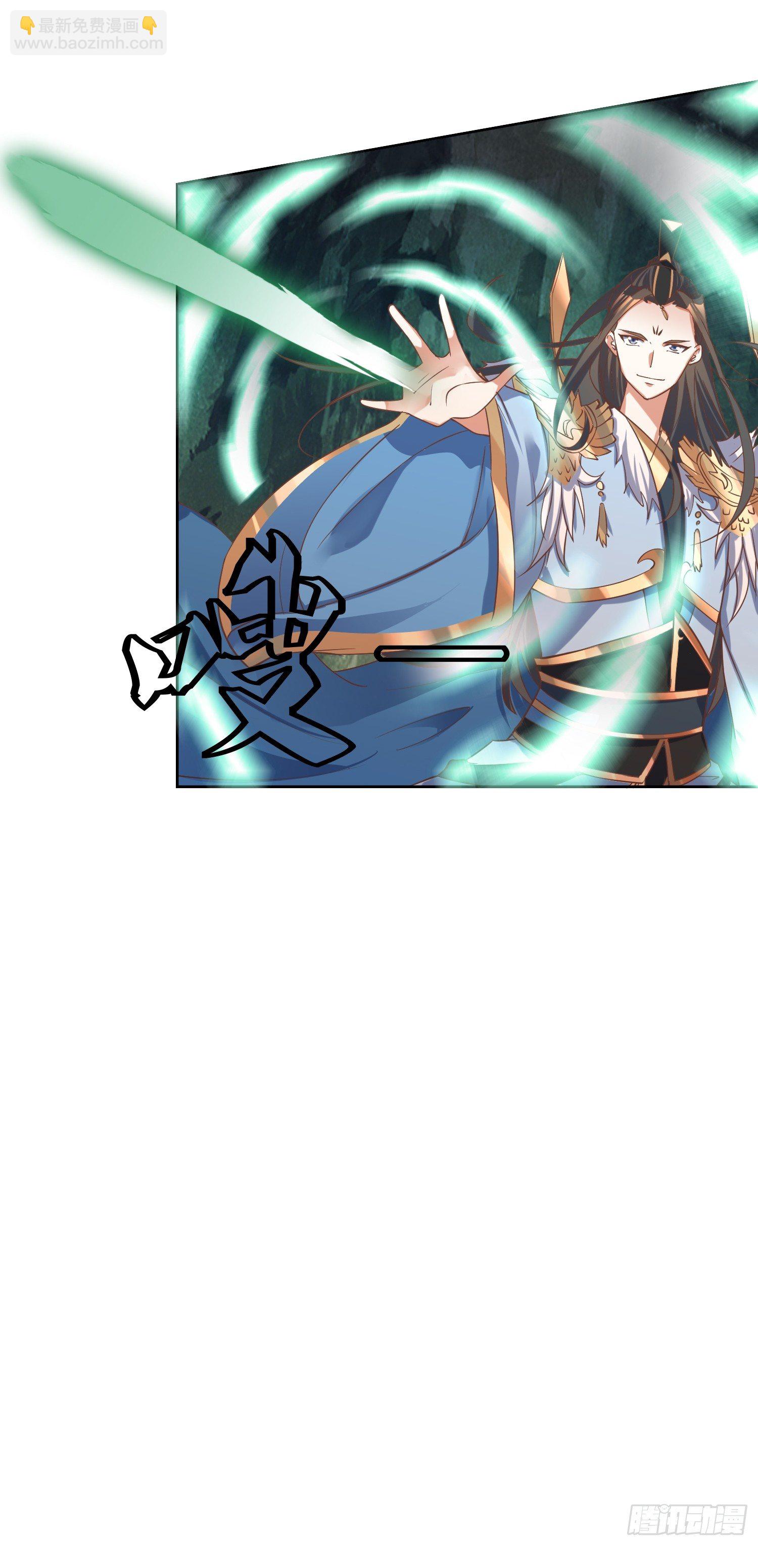 頂級反派大師兄 - 第4話：冤家路窄 - 5