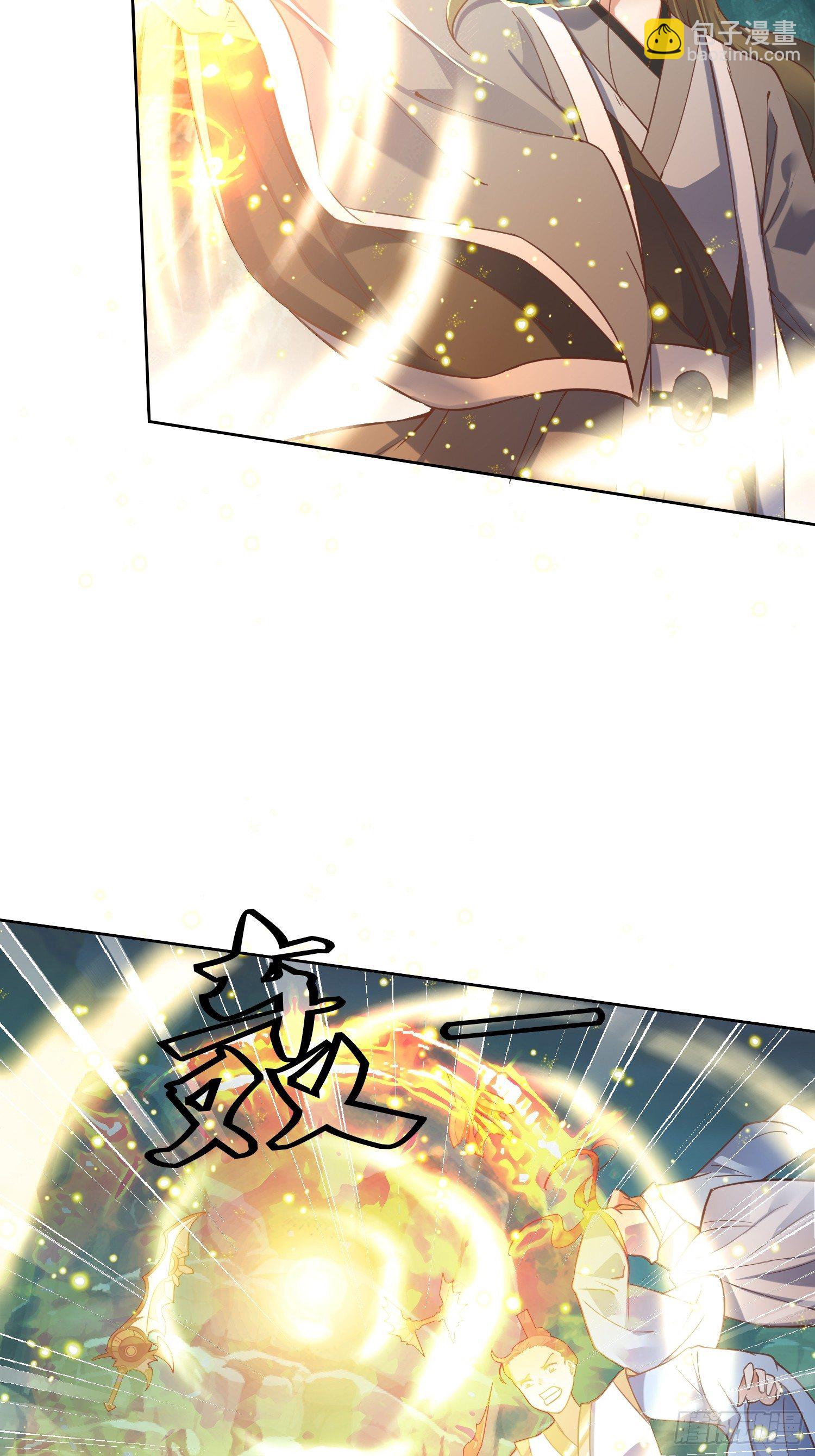 頂級反派大師兄 - 第4話：冤家路窄 - 4