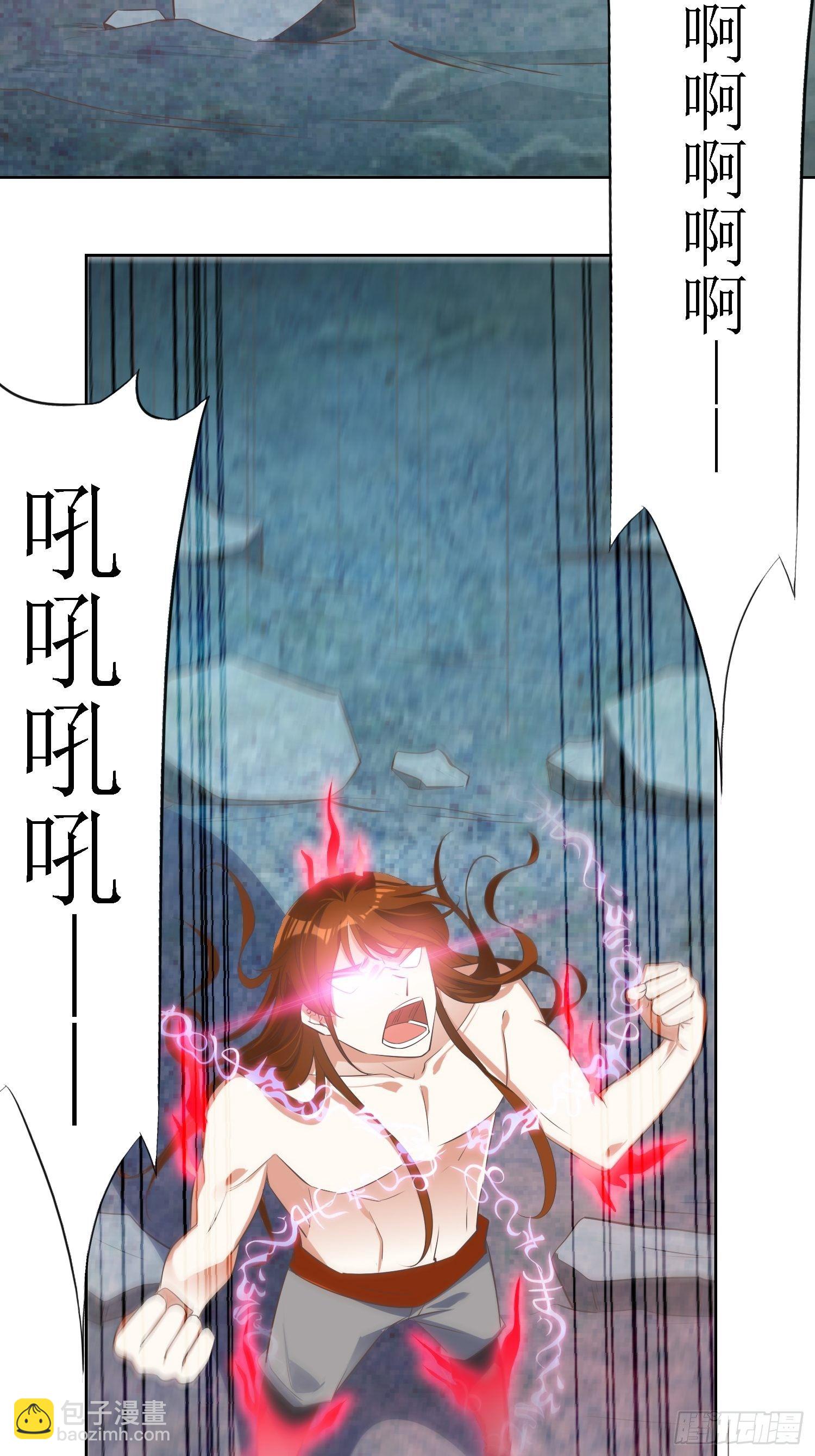 頂級反派大師兄 - 第42話：追殺葉景嚴旭2 - 1