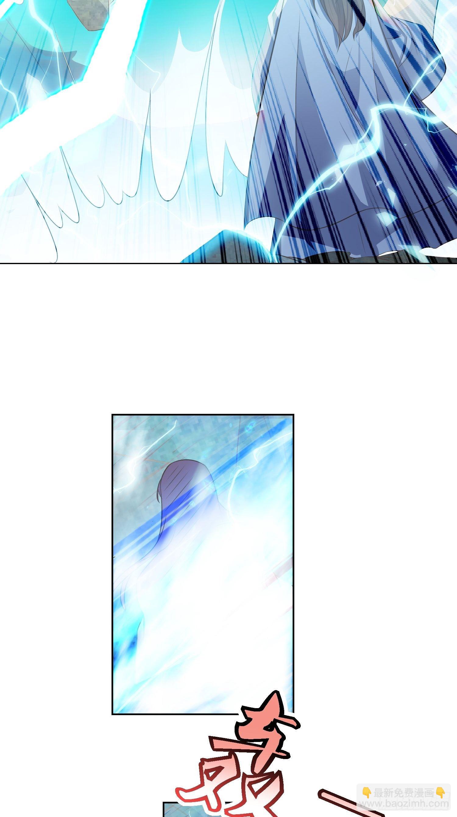 頂級反派大師兄 - 第42話：追殺葉景嚴旭2 - 8