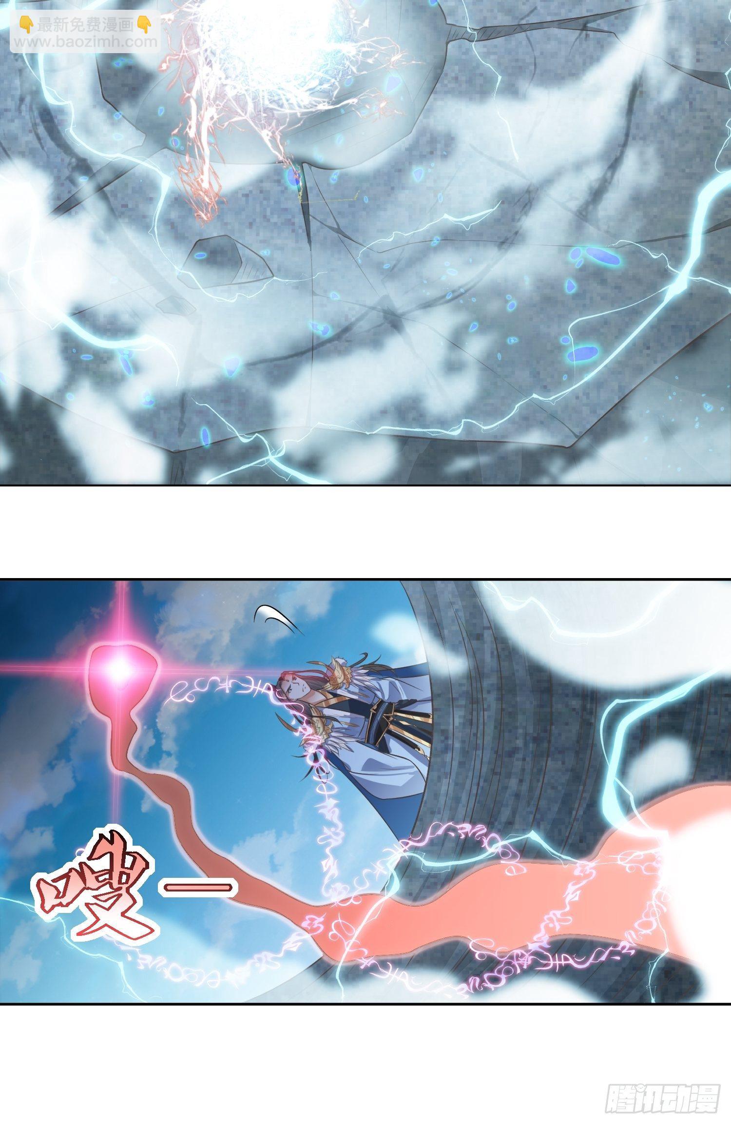 頂級反派大師兄 - 第42話：追殺葉景嚴旭2 - 2