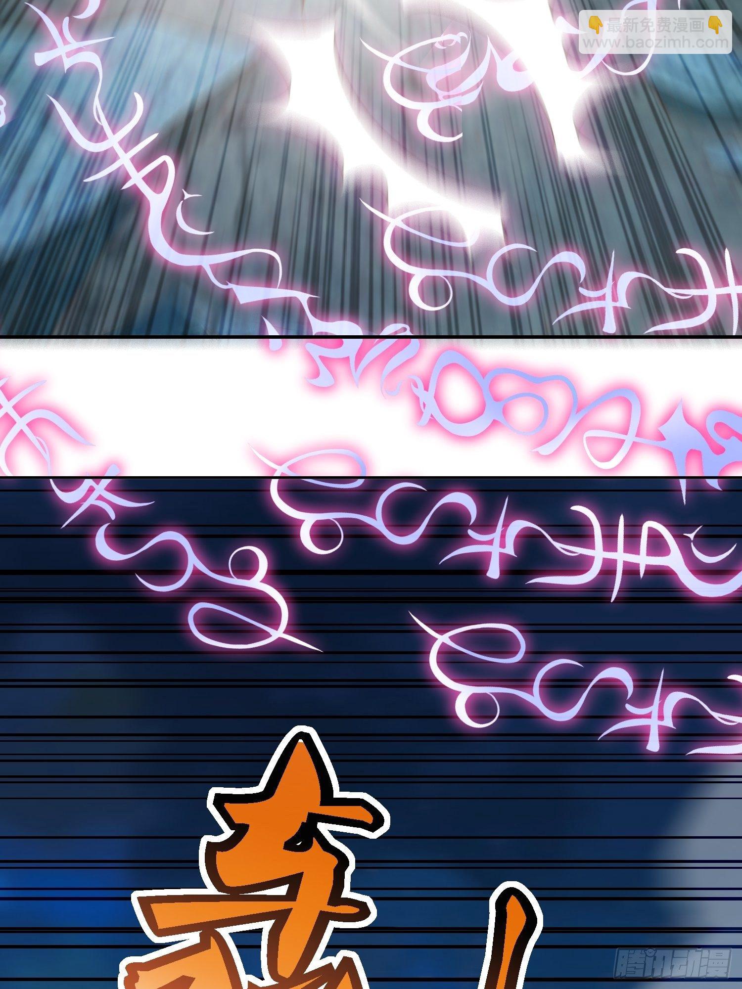 頂級反派大師兄 - 第42話：追殺葉景嚴旭2 - 1