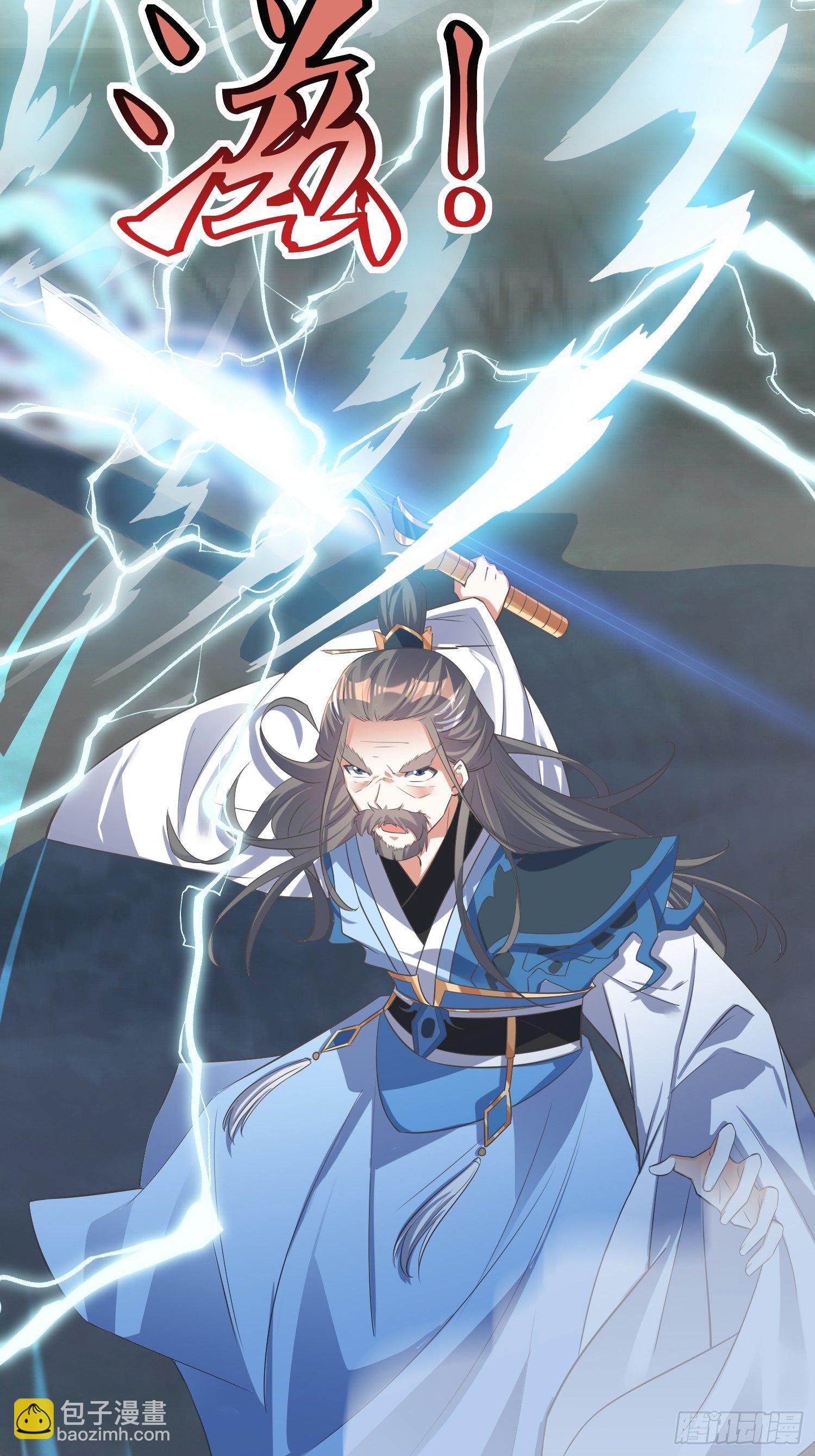 頂級反派大師兄 - 第46話：高手依然是高手 - 1