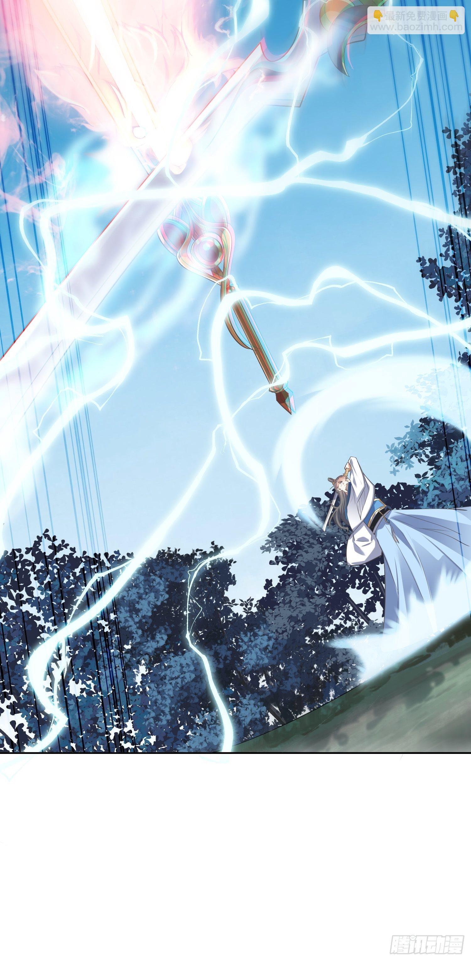 頂級反派大師兄 - 第46話：高手依然是高手 - 3