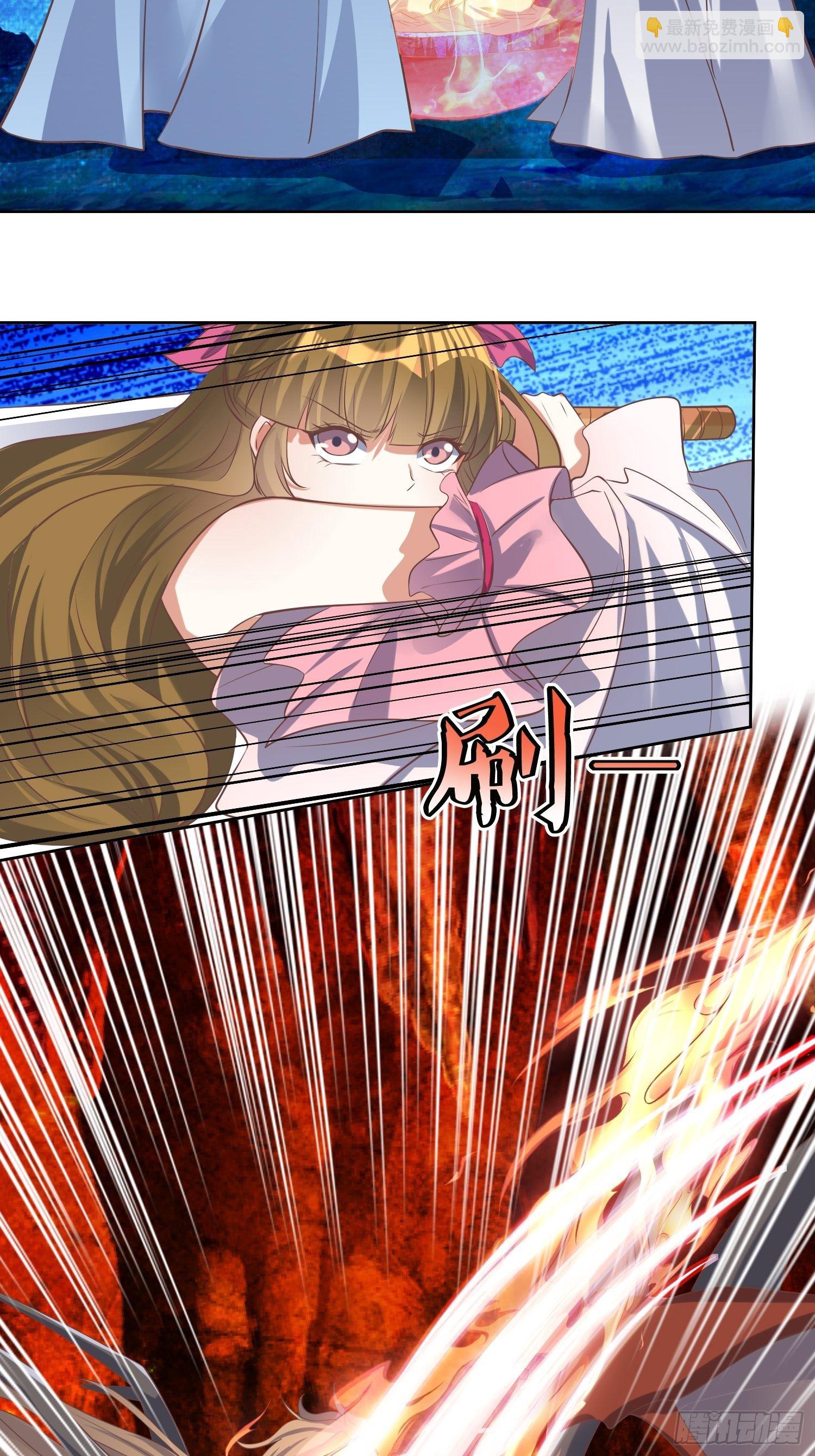 頂級反派大師兄 - 第48話：孟婉的進步 - 4