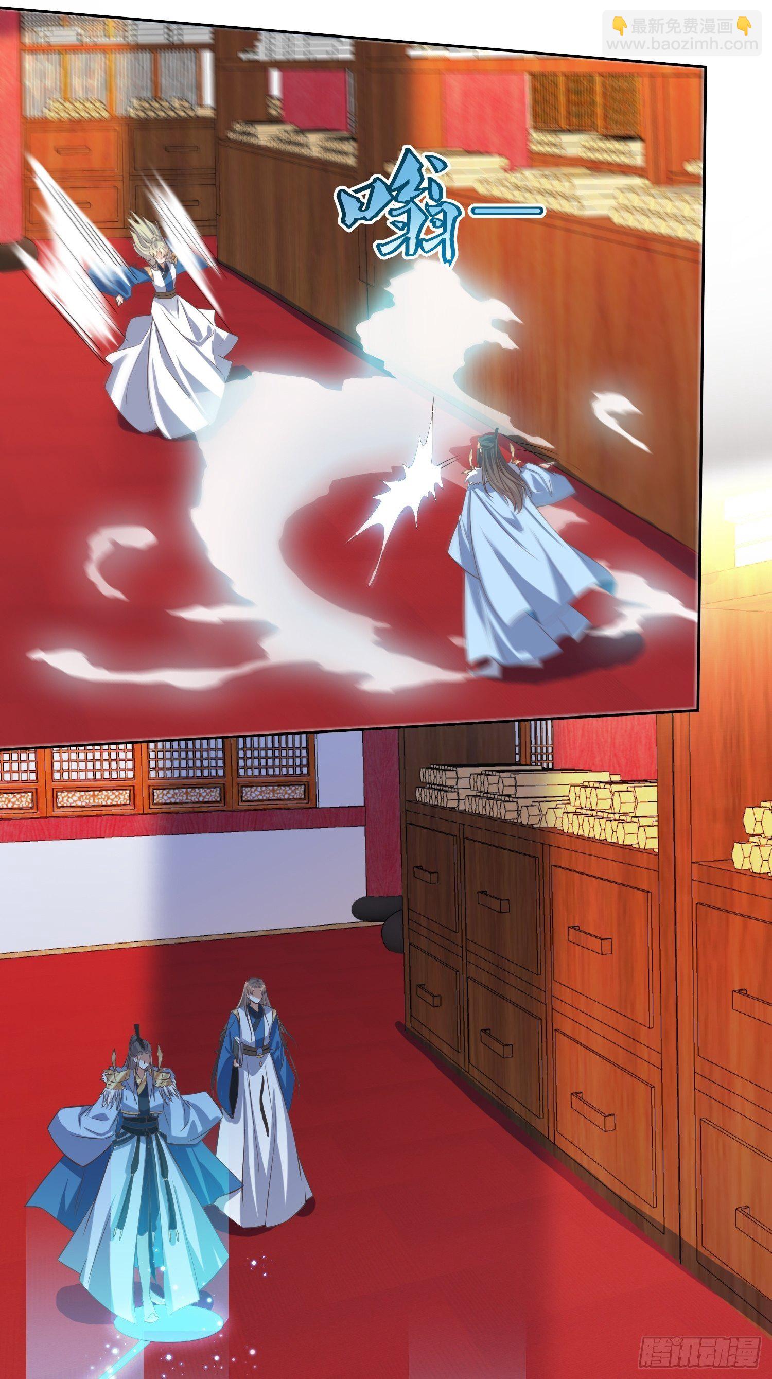 頂級反派大師兄 - 第50話：七星劍vs七星劍2 - 3