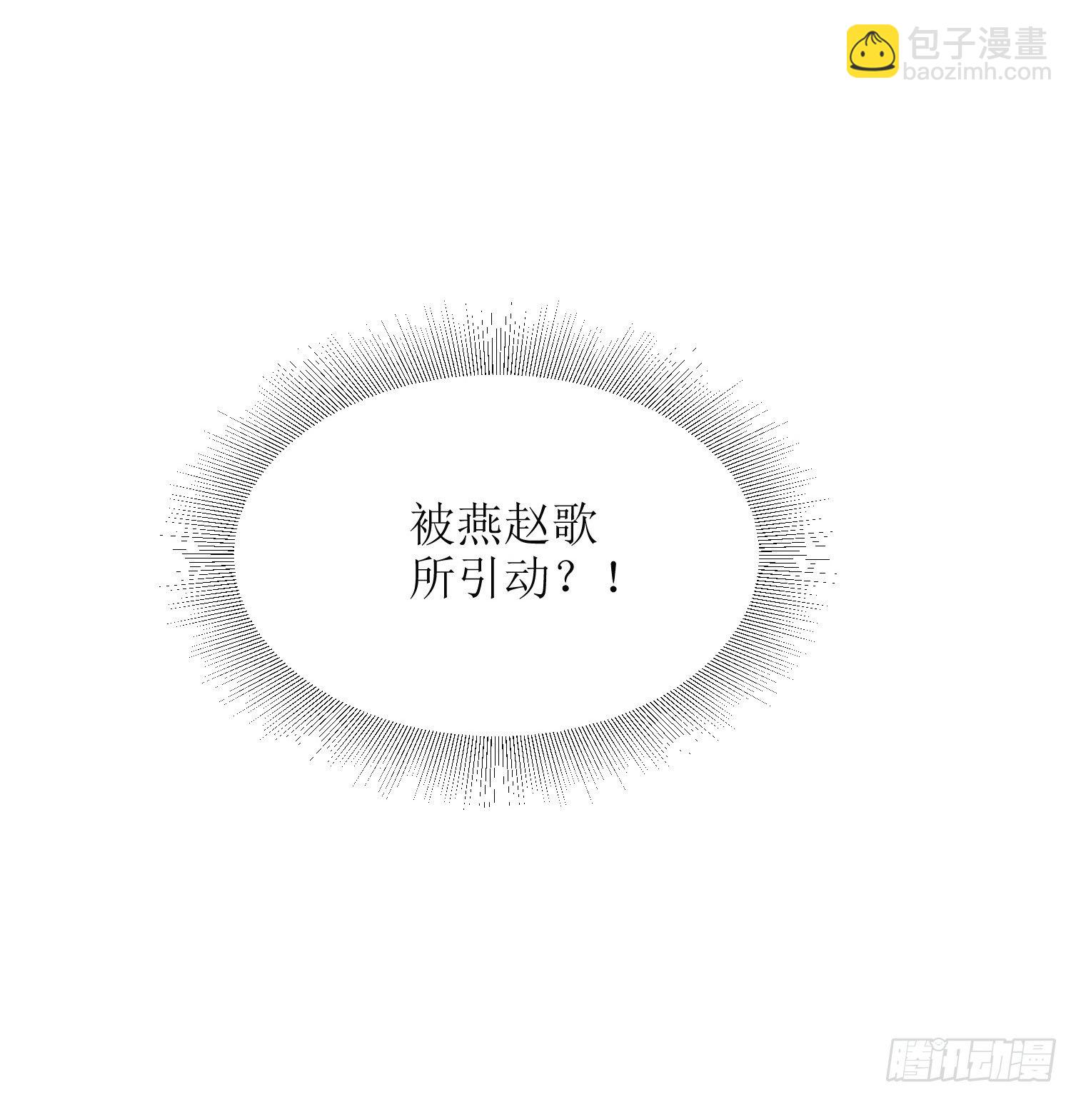 頂級反派大師兄 - 第50話：七星劍vs七星劍2 - 2