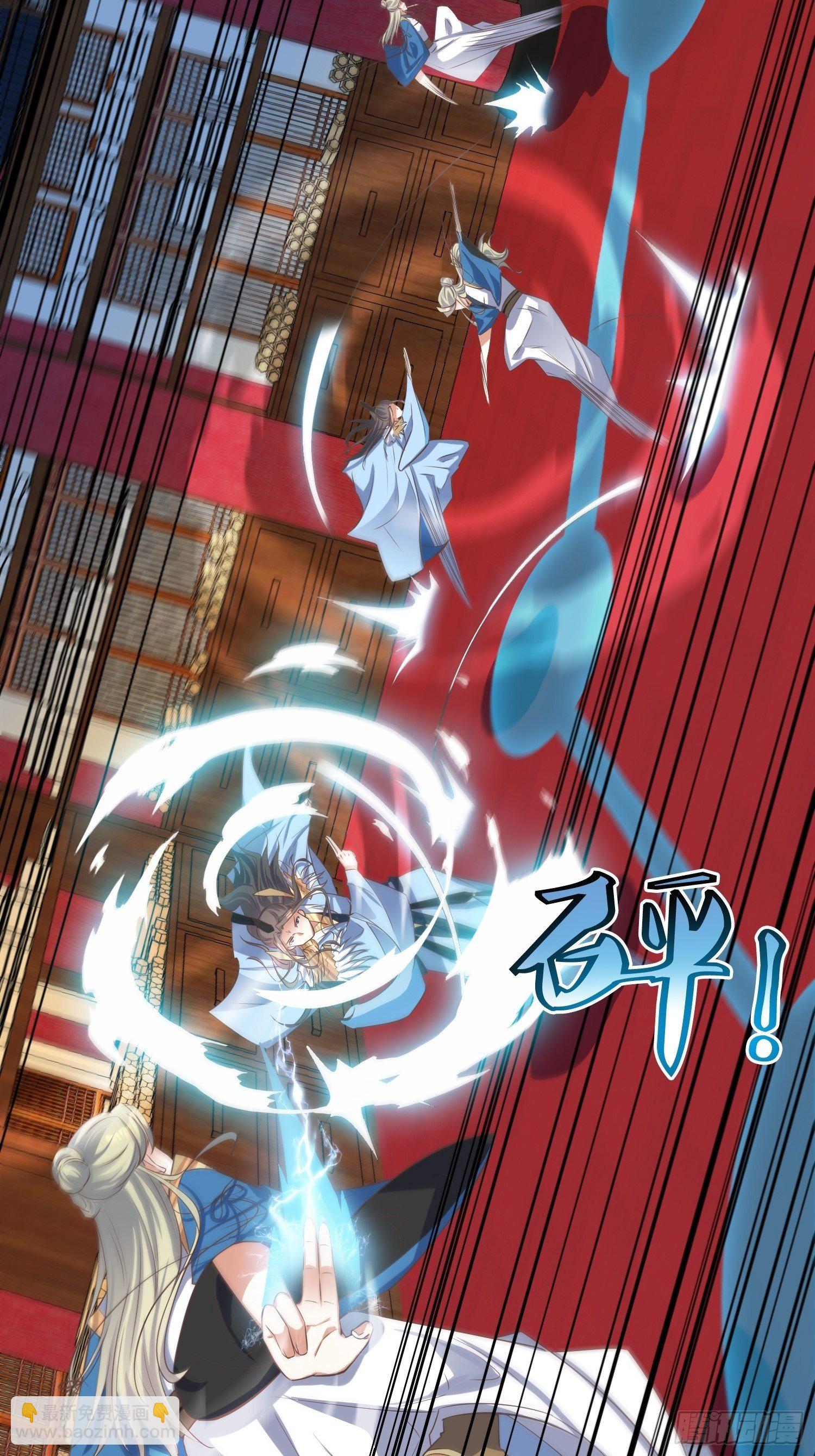 頂級反派大師兄 - 第50話：七星劍vs七星劍2 - 2