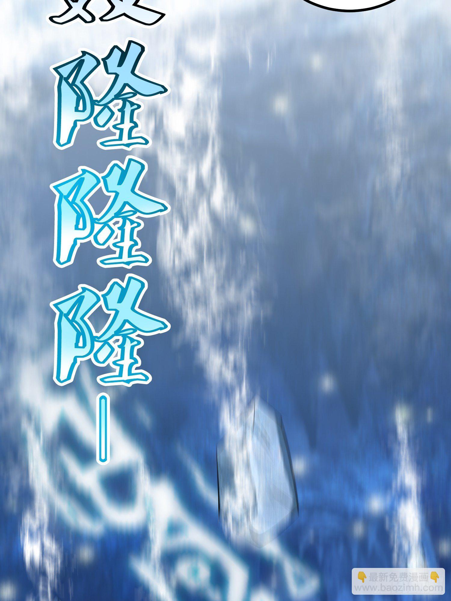 頂級反派大師兄 - 第56話：爆炸是一種信仰 - 1