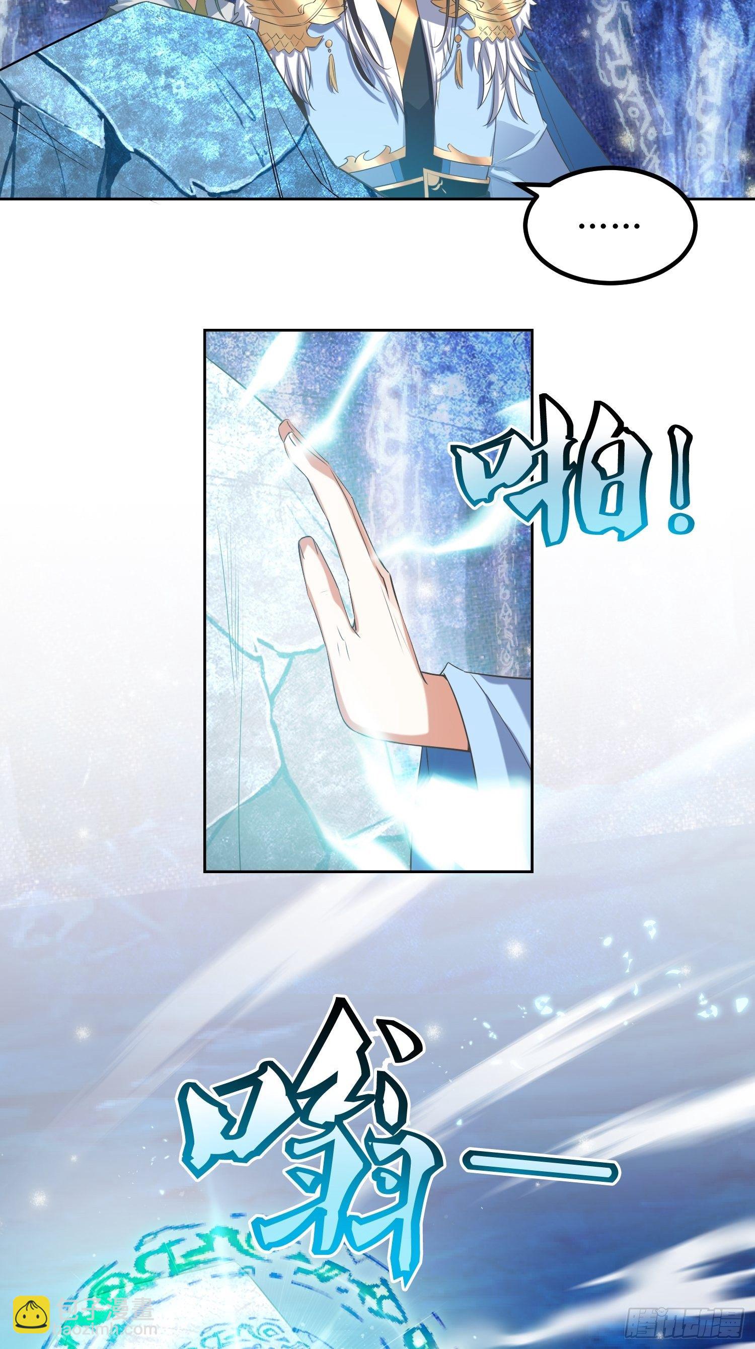 頂級反派大師兄 - 第56話：爆炸是一種信仰 - 2