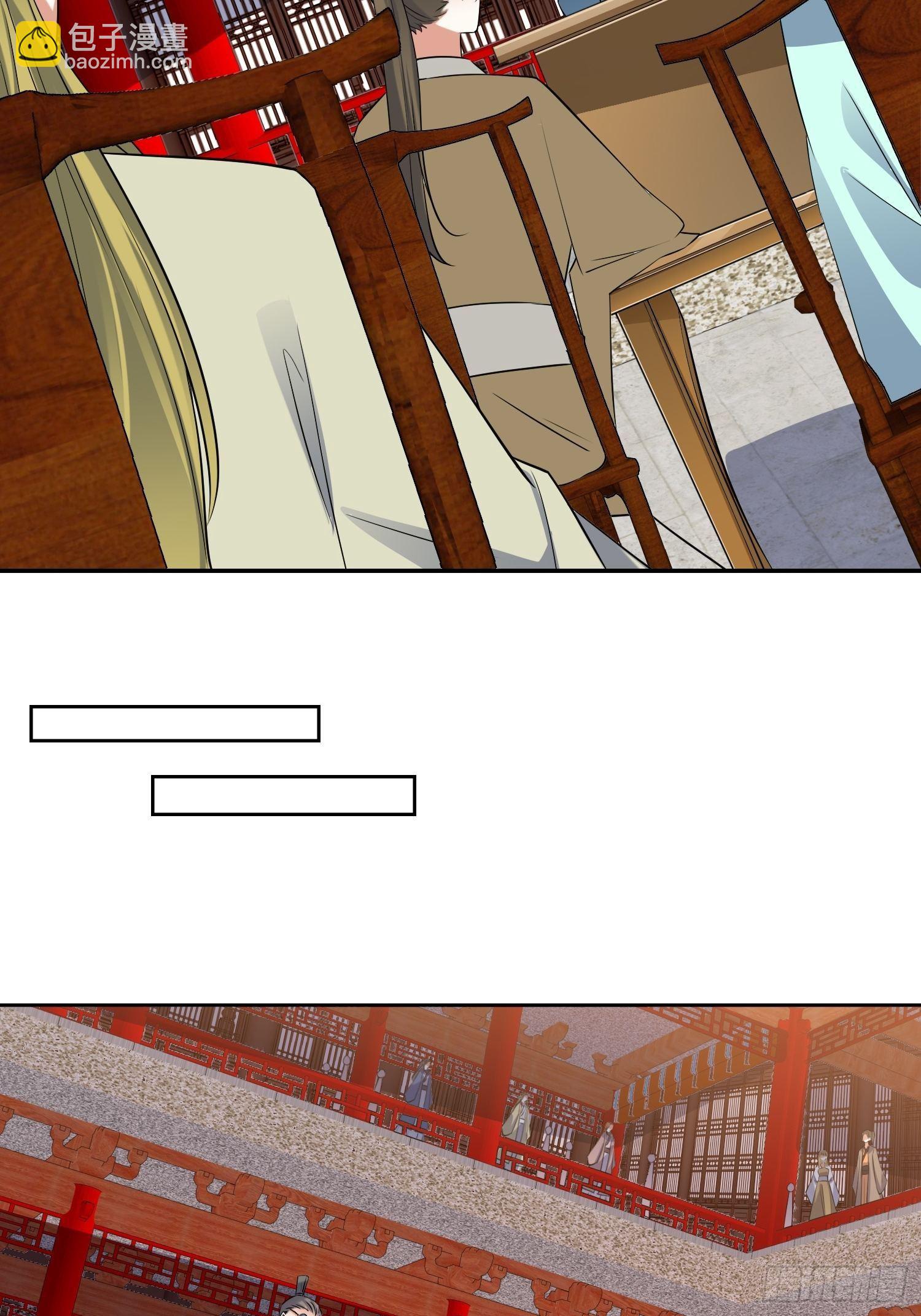 頂級反派大師兄 - 第58話：又埋葬了多少天才呢？ - 3