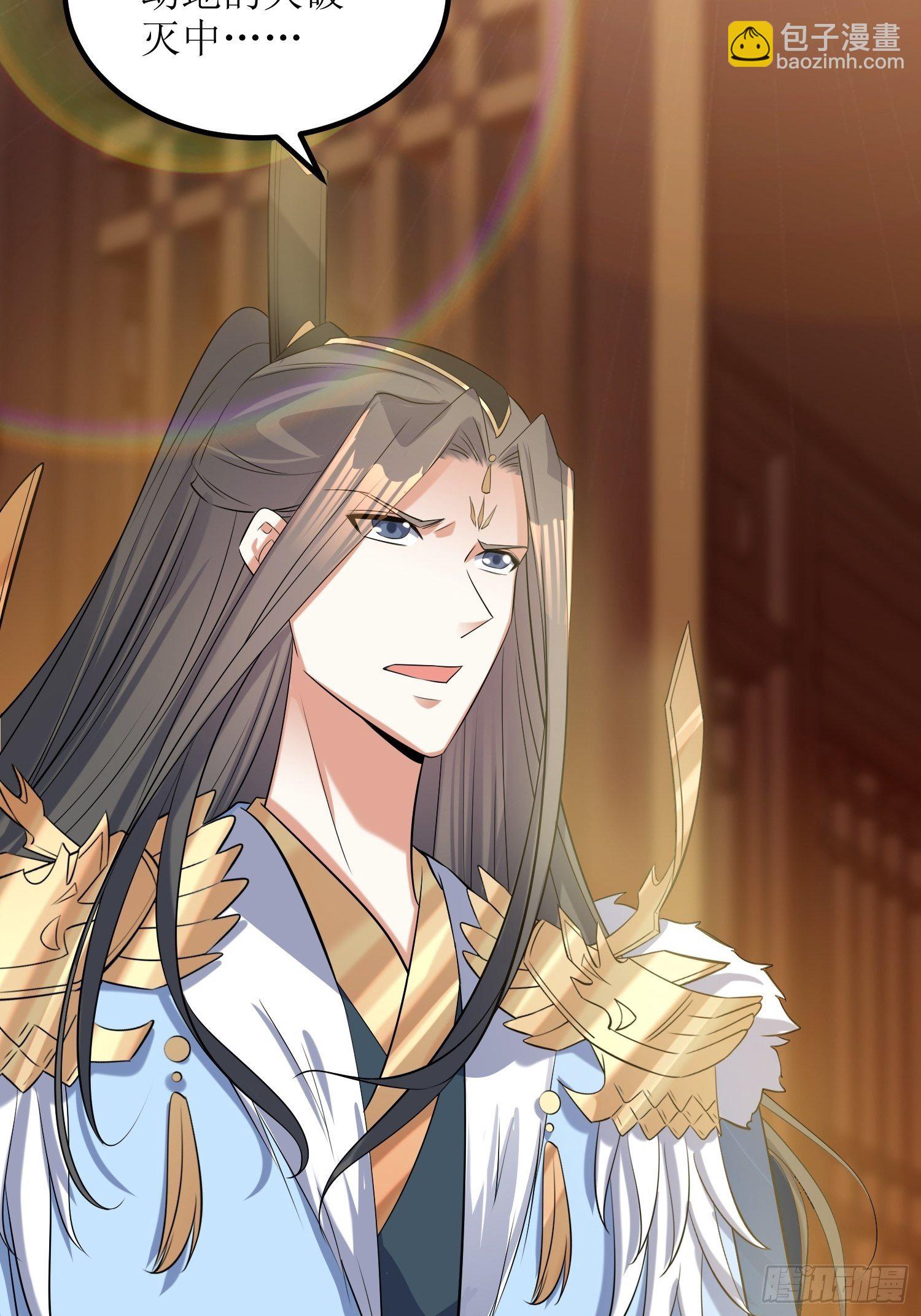 頂級反派大師兄 - 第58話：又埋葬了多少天才呢？ - 4