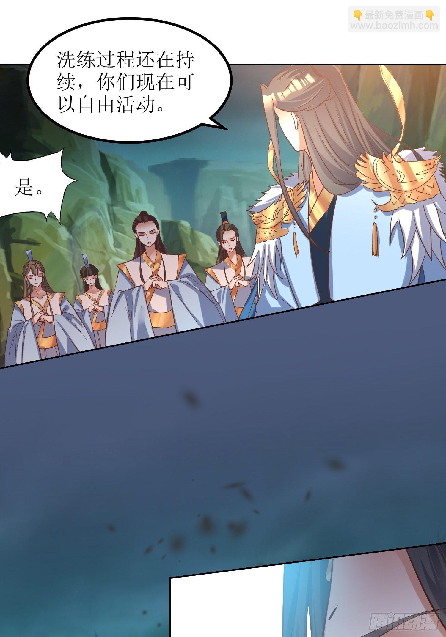 頂級反派大師兄 - 第6話：得來全不費工夫！ - 3