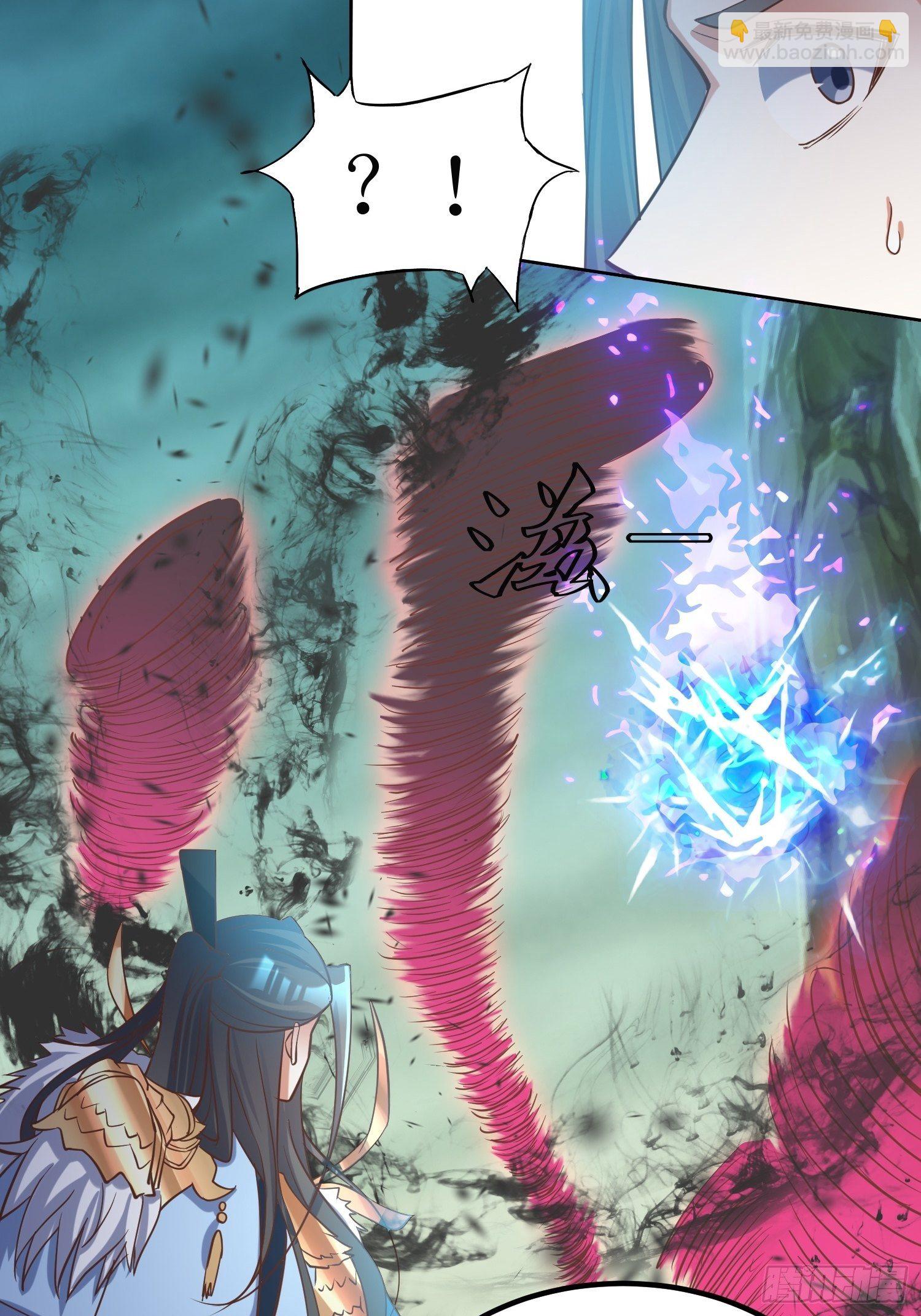 頂級反派大師兄 - 第6話：得來全不費工夫！ - 4