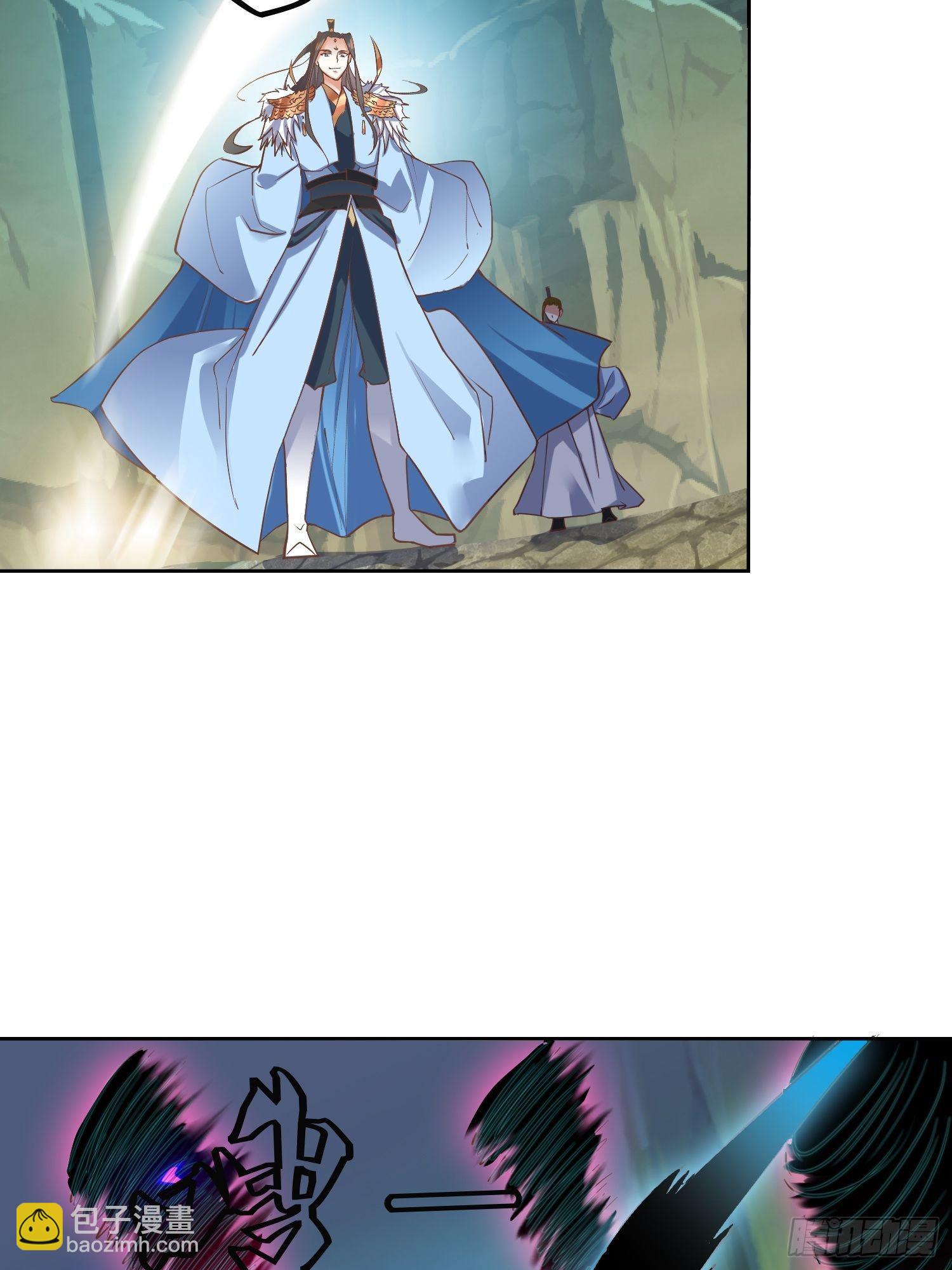 頂級反派大師兄 - 第6話：得來全不費工夫！ - 2