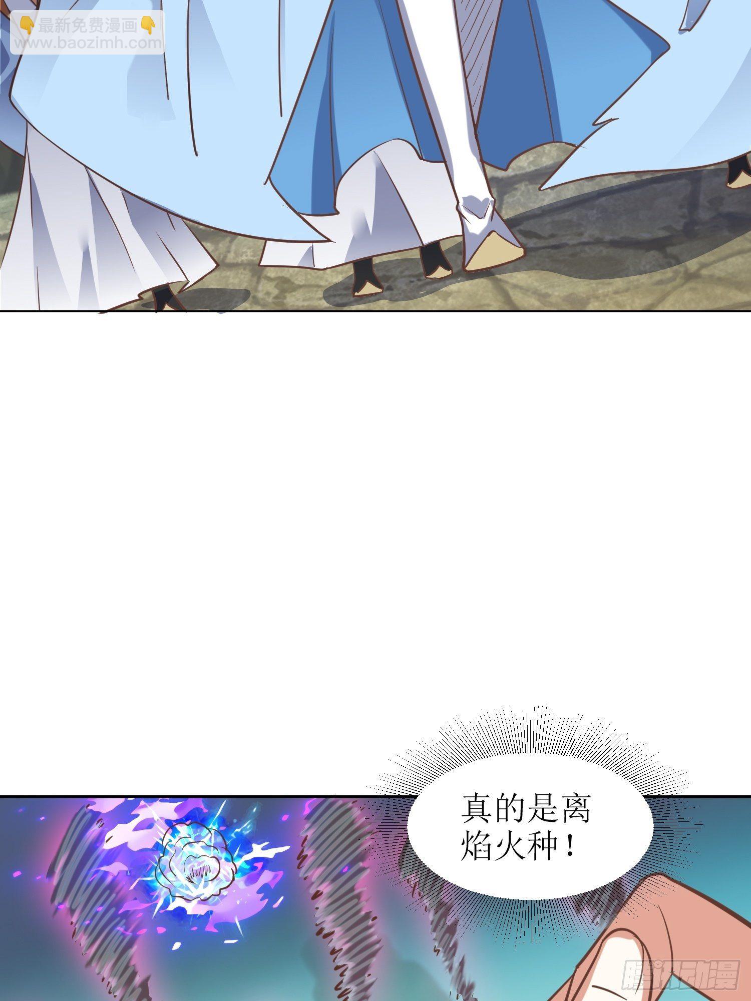 頂級反派大師兄 - 第6話：得來全不費工夫！ - 1