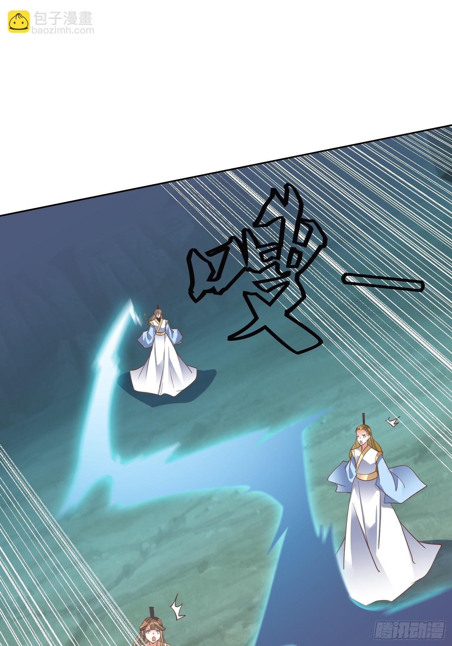 頂級反派大師兄 - 第6話：得來全不費工夫！ - 4