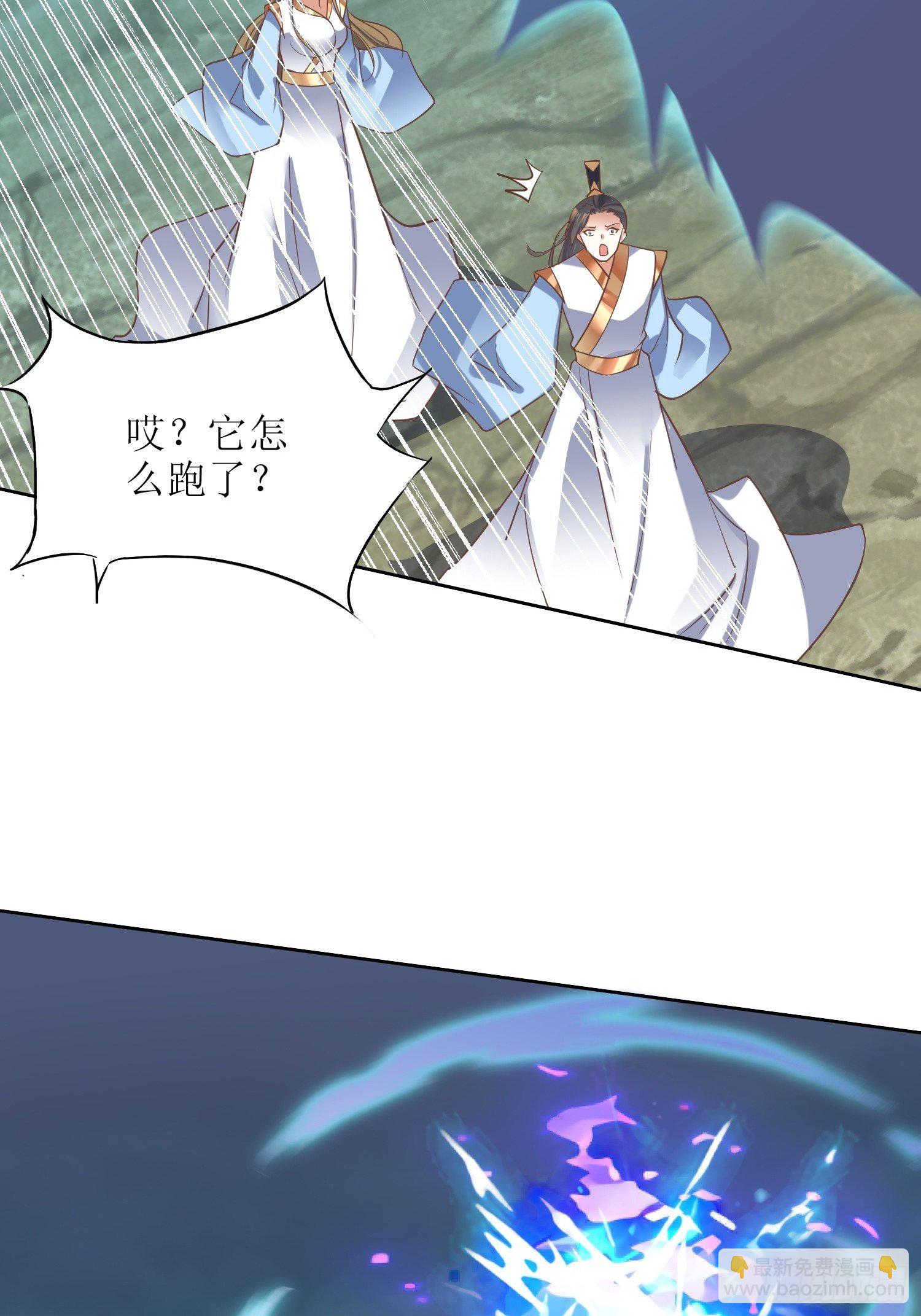 頂級反派大師兄 - 第6話：得來全不費工夫！ - 5