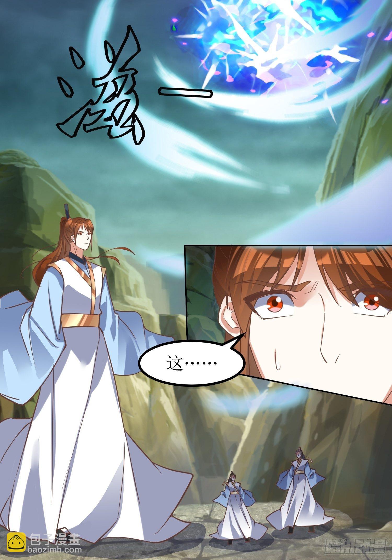 頂級反派大師兄 - 第6話：得來全不費工夫！ - 6