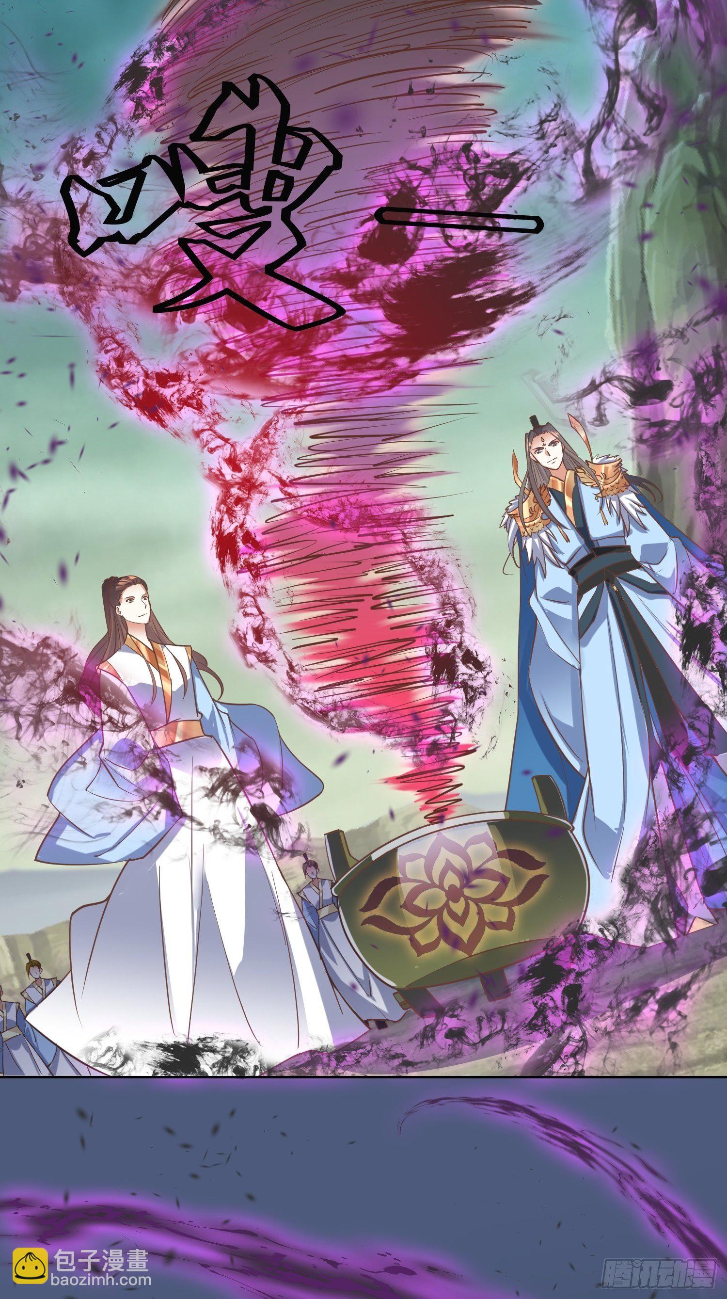 頂級反派大師兄 - 第6話：得來全不費工夫！ - 6