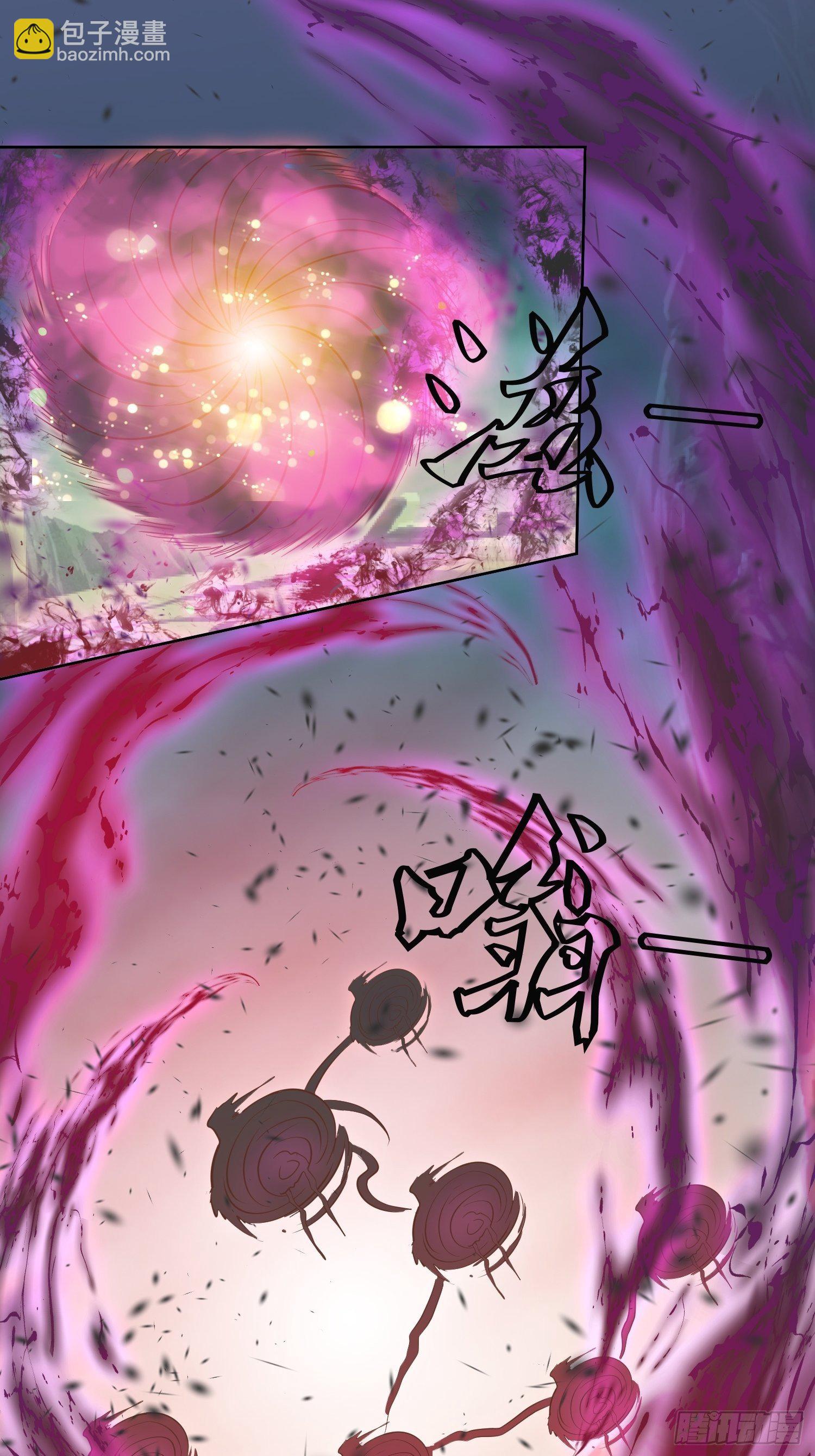 頂級反派大師兄 - 第6話：得來全不費工夫！ - 1