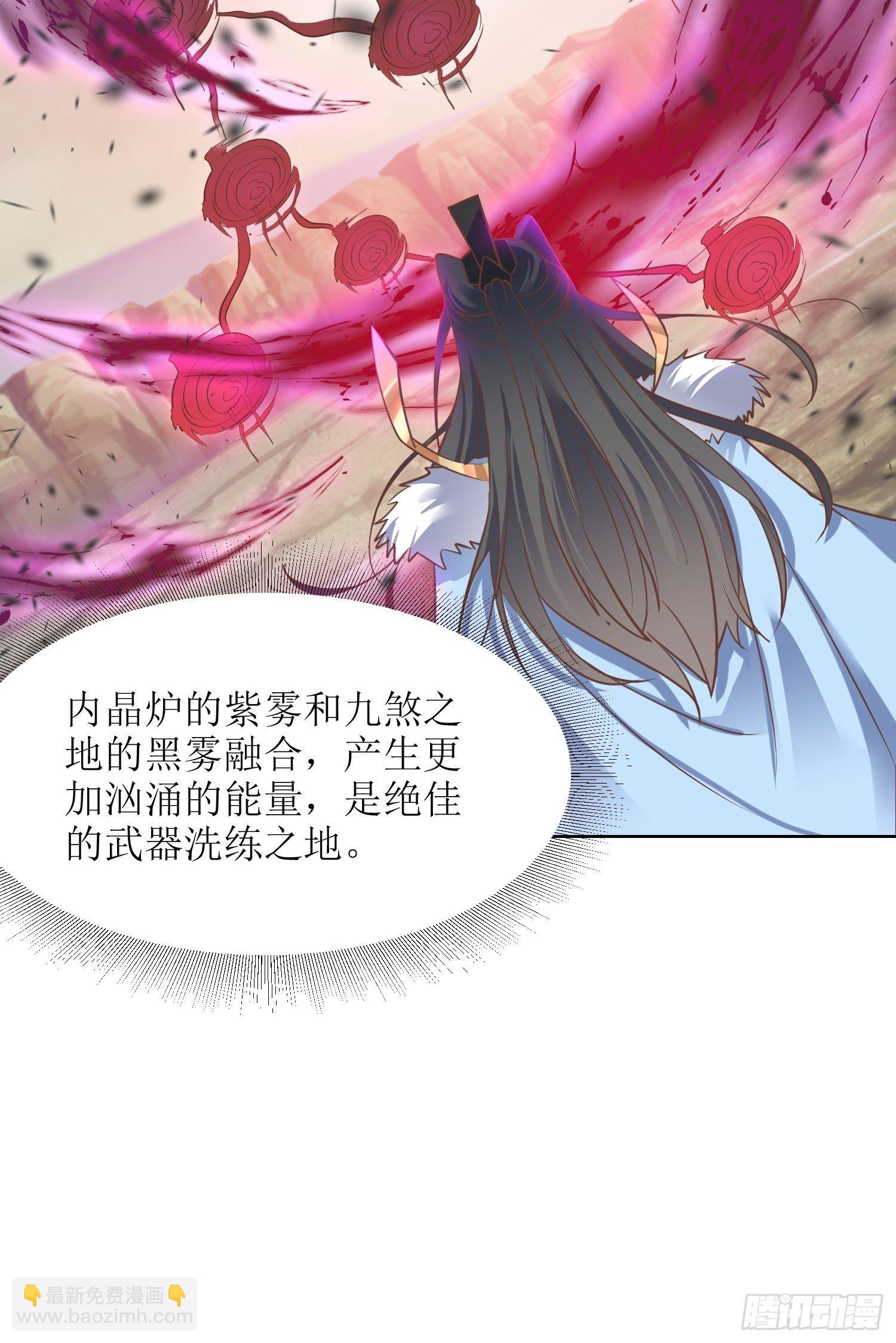 頂級反派大師兄 - 第6話：得來全不費工夫！ - 2