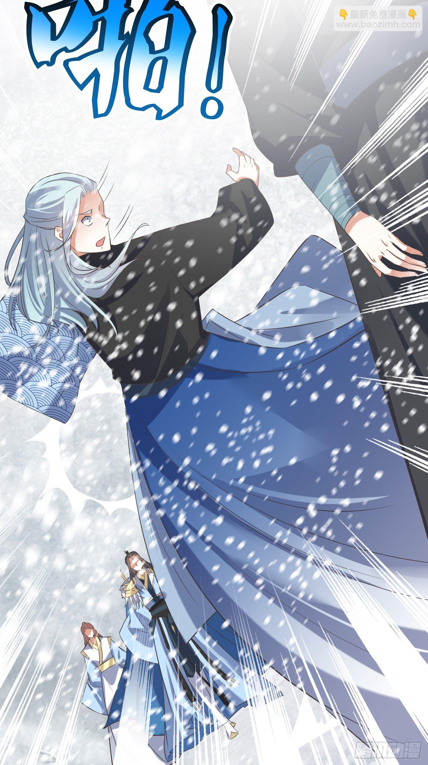 頂級反派大師兄 - 第60話：趙州燕家 - 3