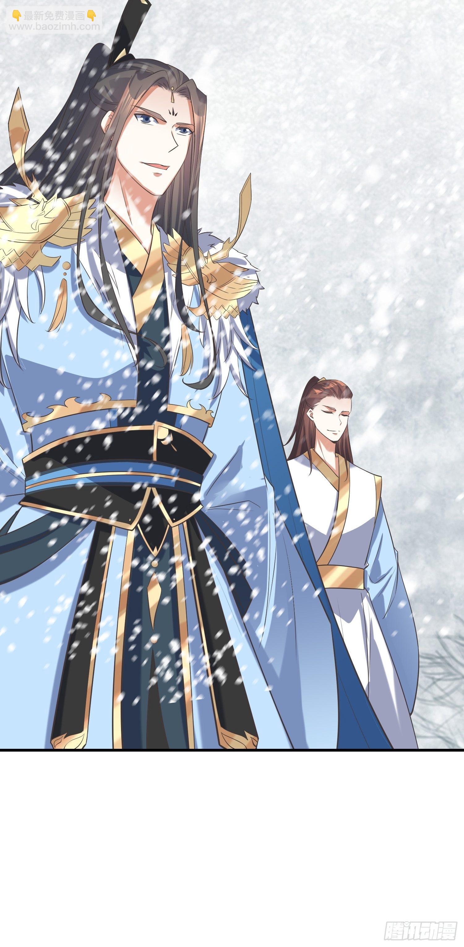 頂級反派大師兄 - 第60話：趙州燕家 - 5