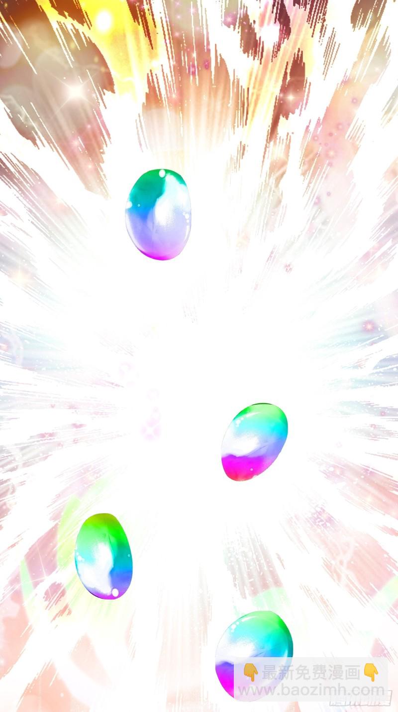 頂級反派大師兄 - 第64話：燕趙歌之死2 - 4