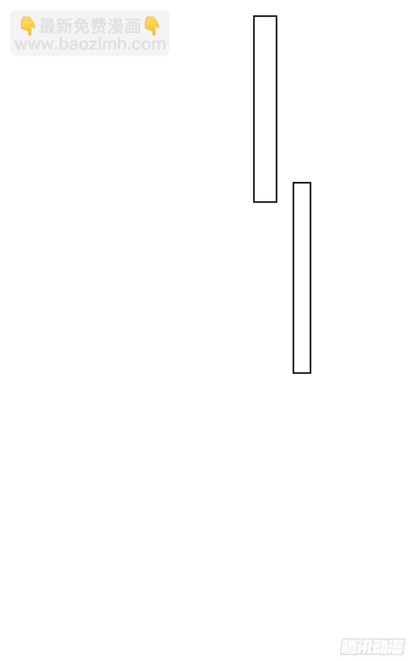 頂級反派大師兄 - 第66話：燕趙歌之死4 - 3