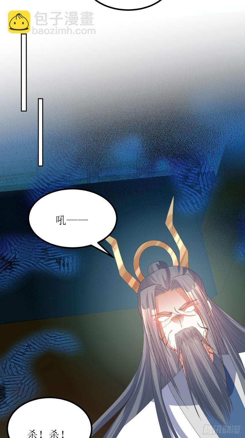 第66话：燕赵歌之死4-第67话