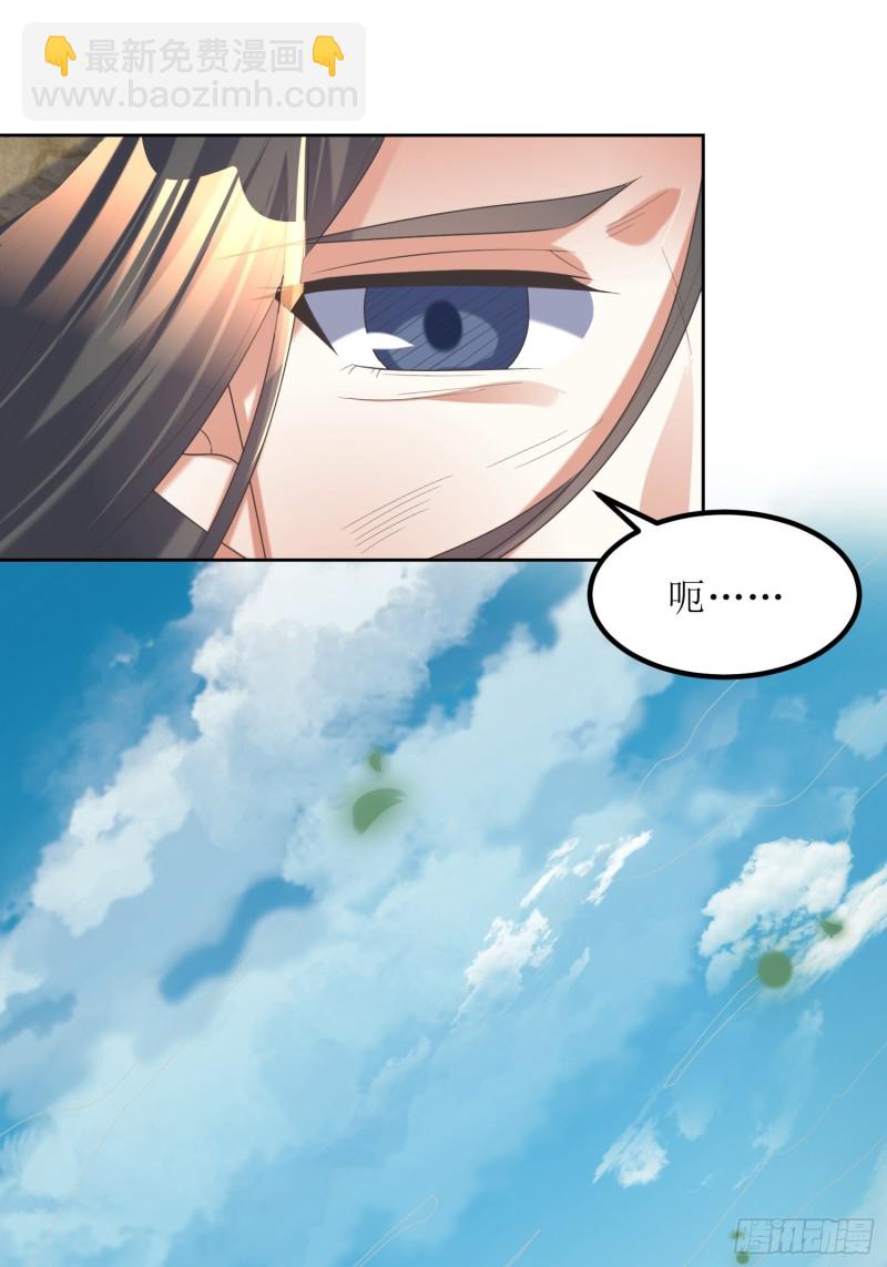 第66话：燕赵歌之死4-第67话