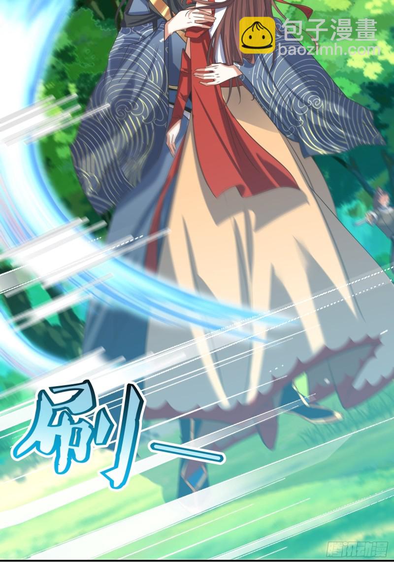 頂級反派大師兄 - 第68話：逆風翻盤2 - 5