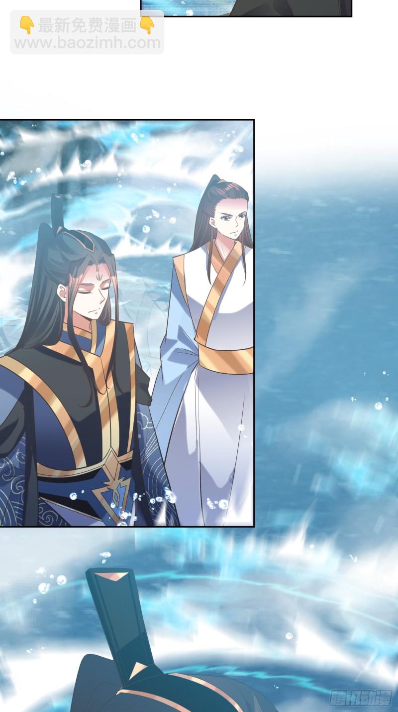 頂級反派大師兄 - 第74話：盛名之下無虛士 - 1