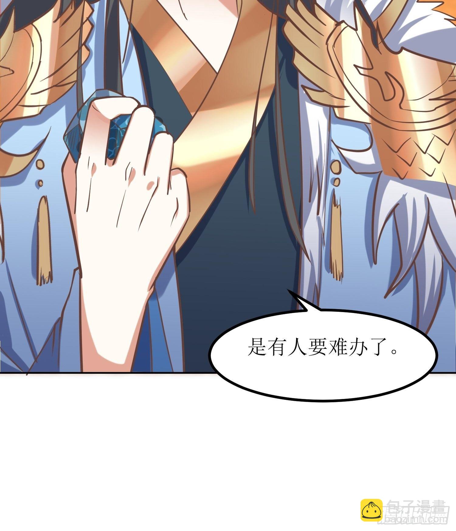 頂級反派大師兄 - 第8話：主角光環耐久值 - 3