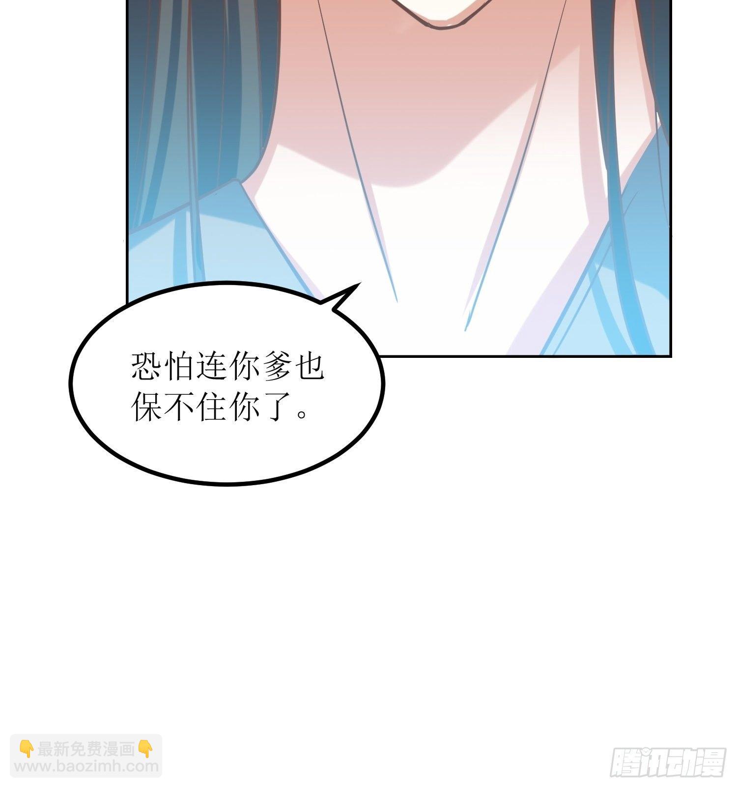 頂級反派大師兄 - 第8話：主角光環耐久值 - 3