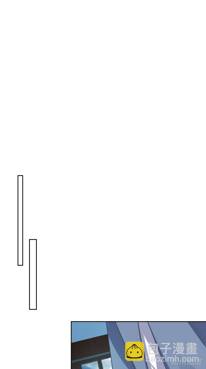 頂級反派大師兄 - 第80話：絕淵組織 - 3