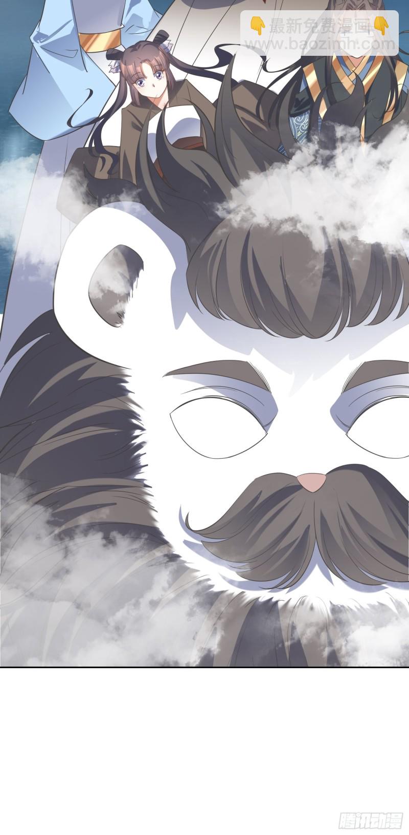 頂級反派大師兄 - 第80話：絕淵組織 - 3