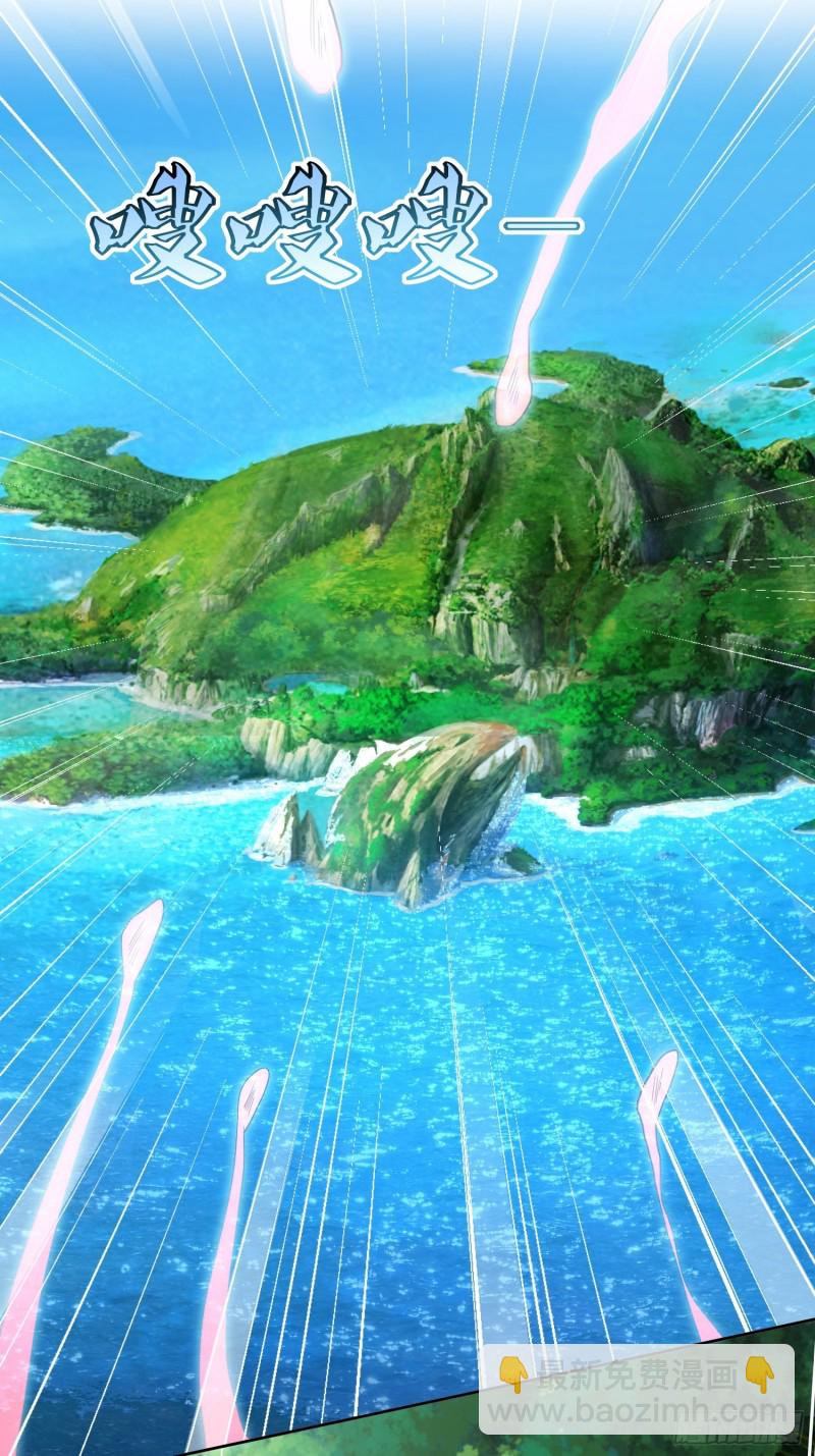 頂級反派大師兄 - 第82話：通天會盟當日 - 2