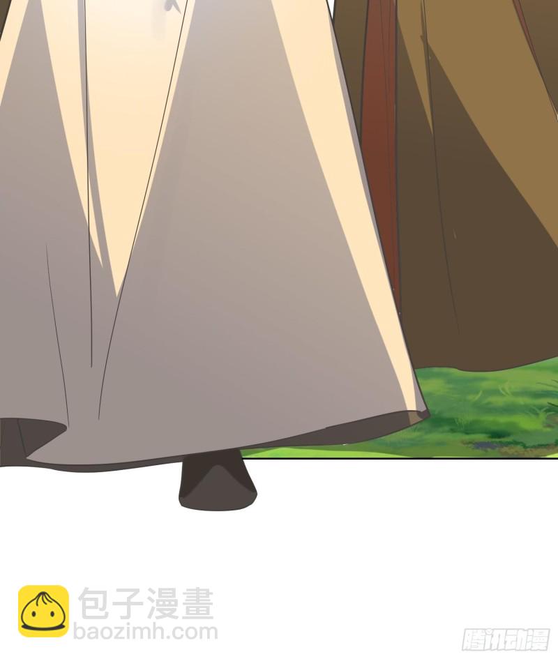 頂級反派大師兄 - 第82話：通天會盟當日 - 4