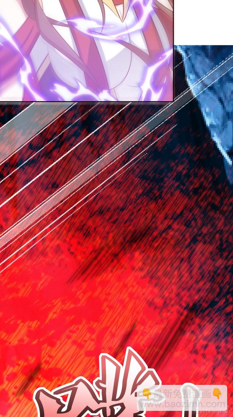 頂級反派大師兄 - 第86話：別小瞧封師妹 - 3