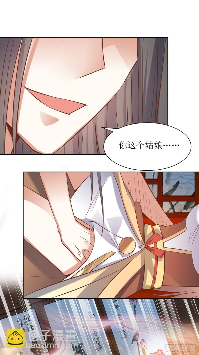 頂級反派大師兄 - 第90話：癡纏千年的紛爭 - 1