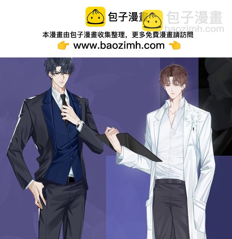 4月16日即将上线-第1话