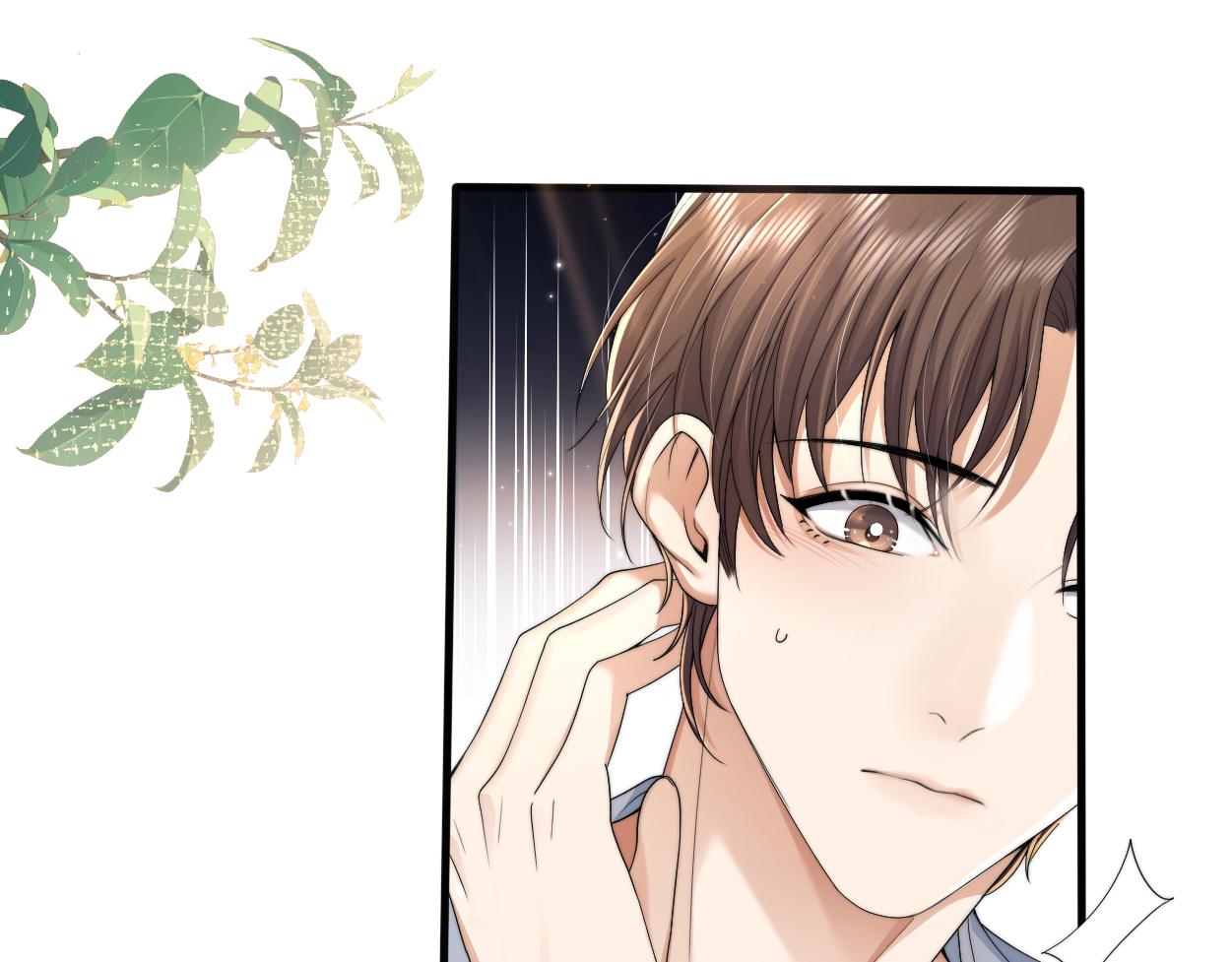 第10话 我需要你帮我(1/3)-第11话